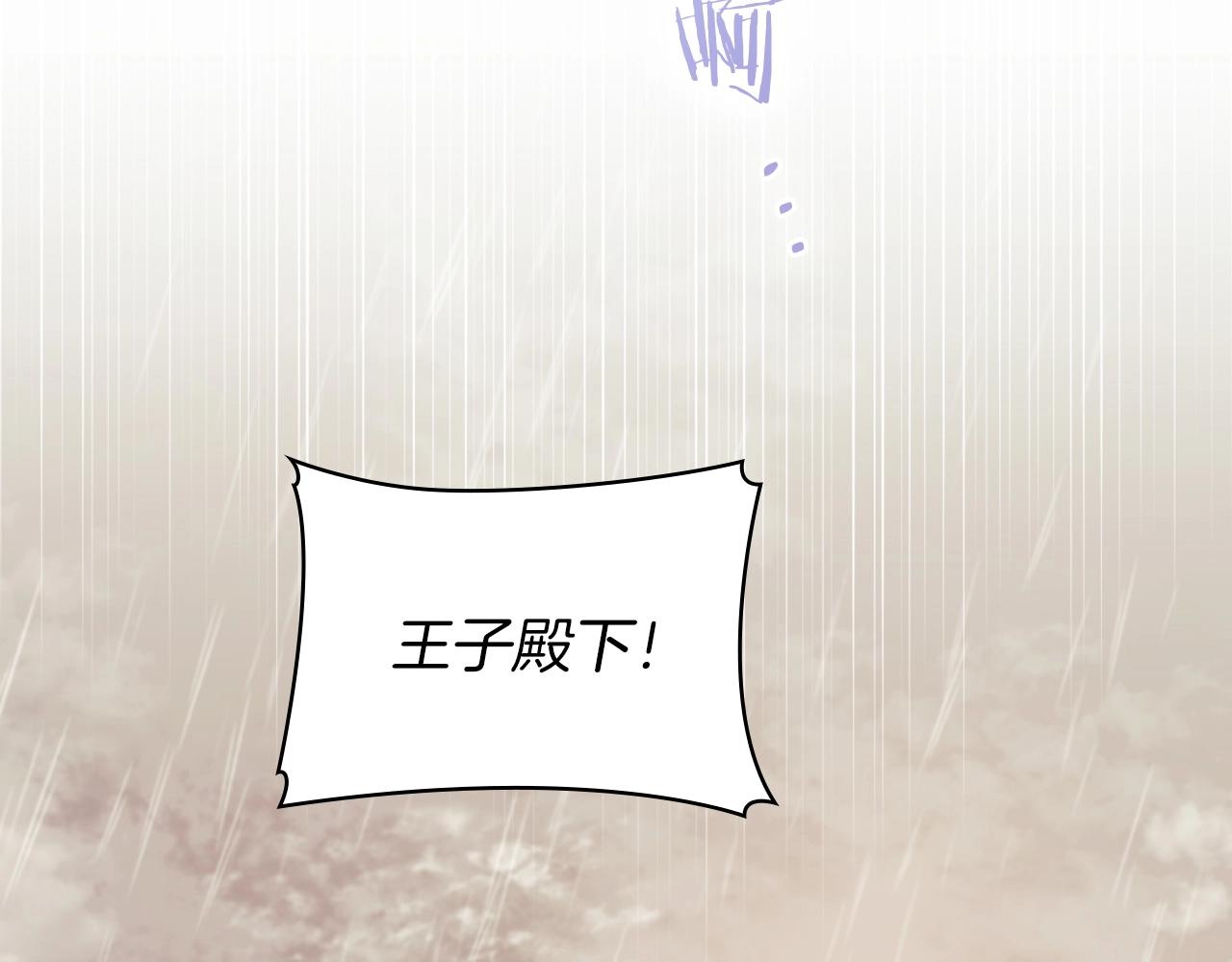 第16话 王子殿下164