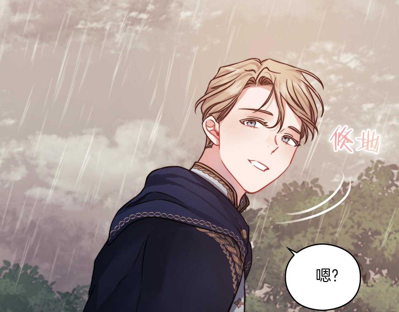 第16话 王子殿下165
