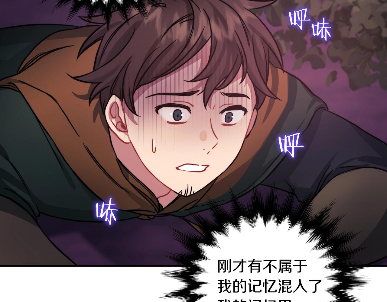 第16话 王子殿下30