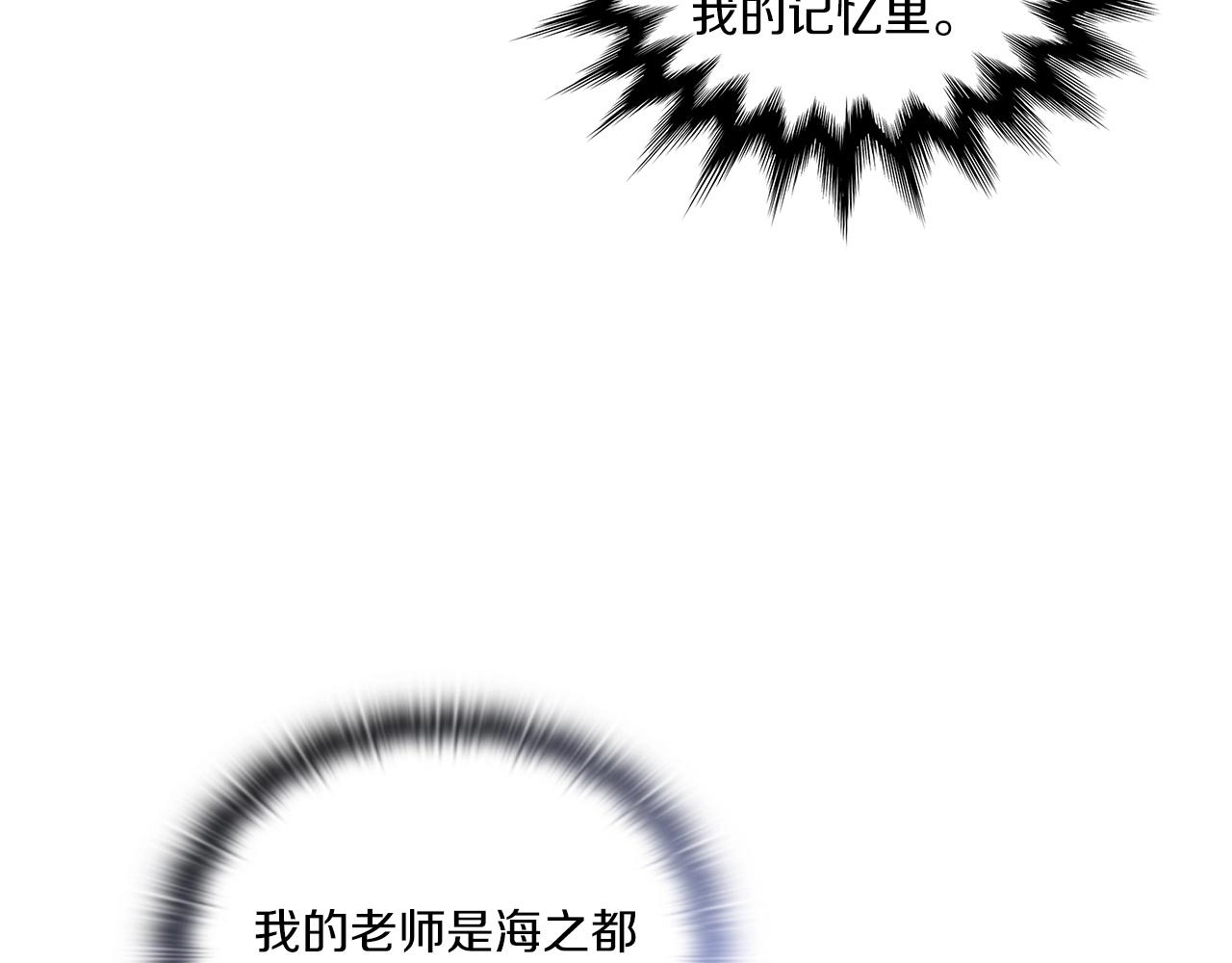 第16话 王子殿下31