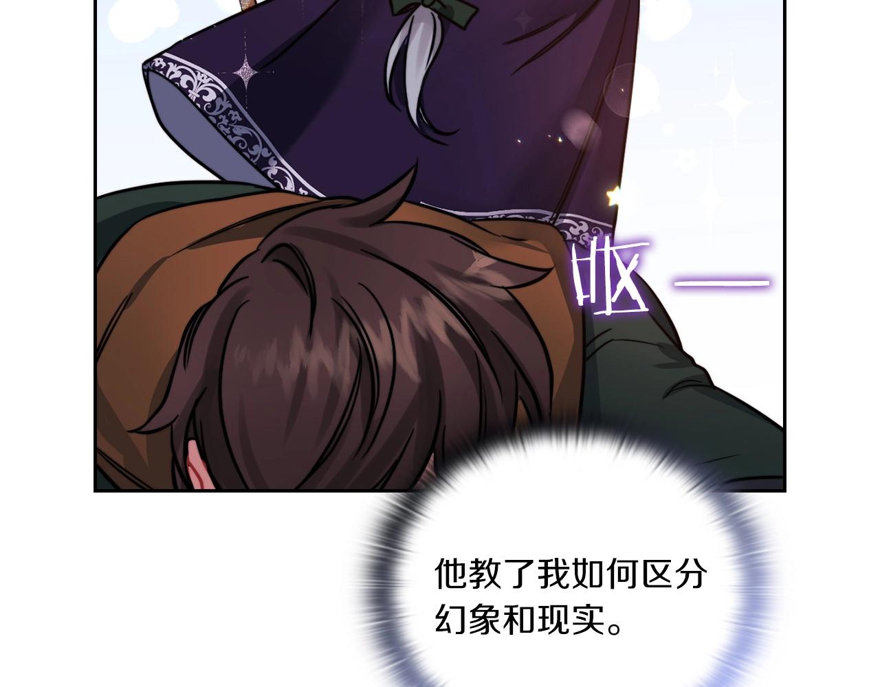 第16话 王子殿下33