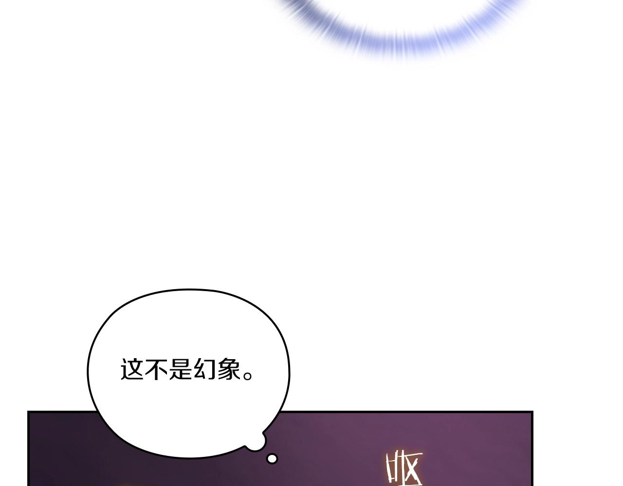 第16话 王子殿下34