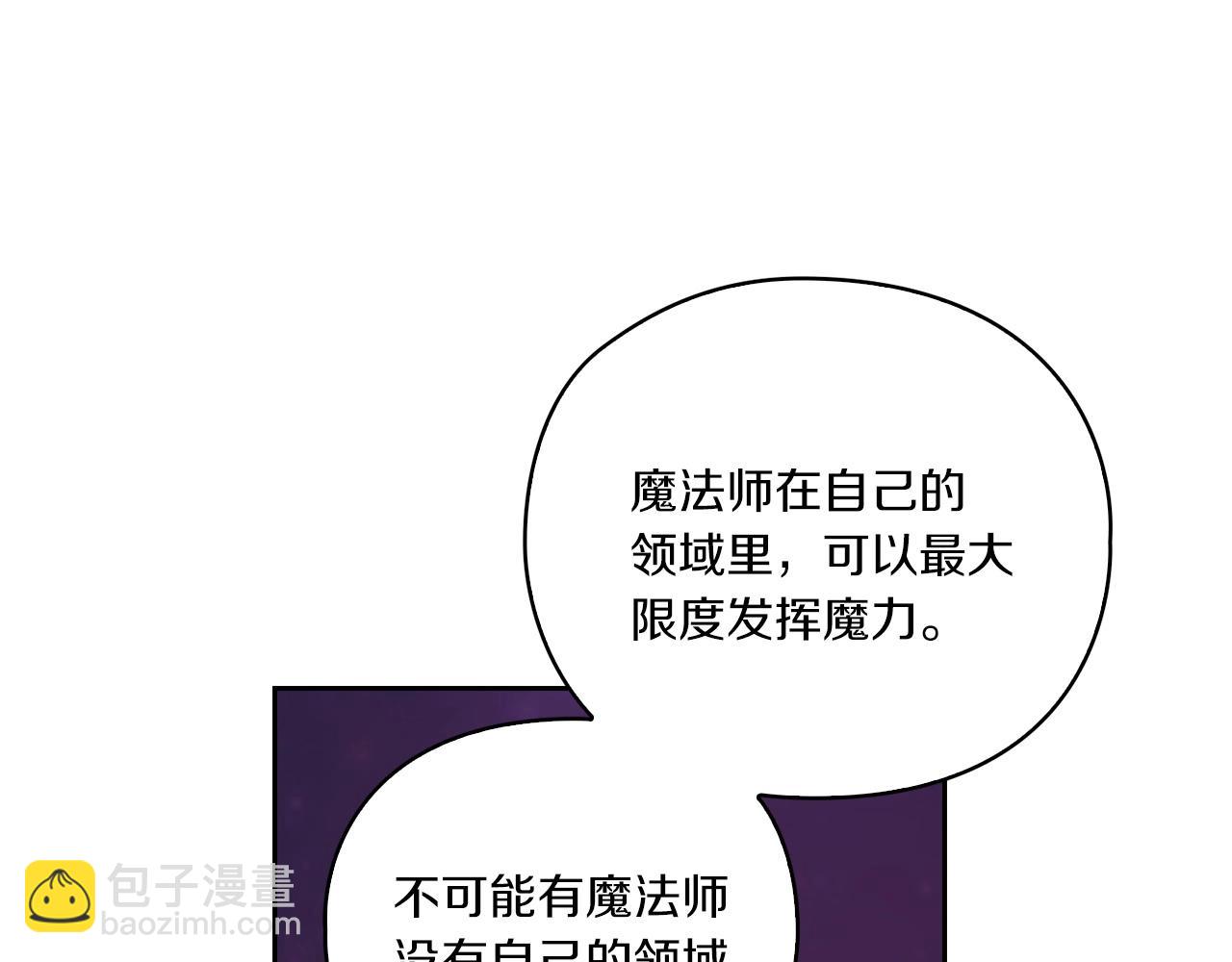 第16话 王子殿下36