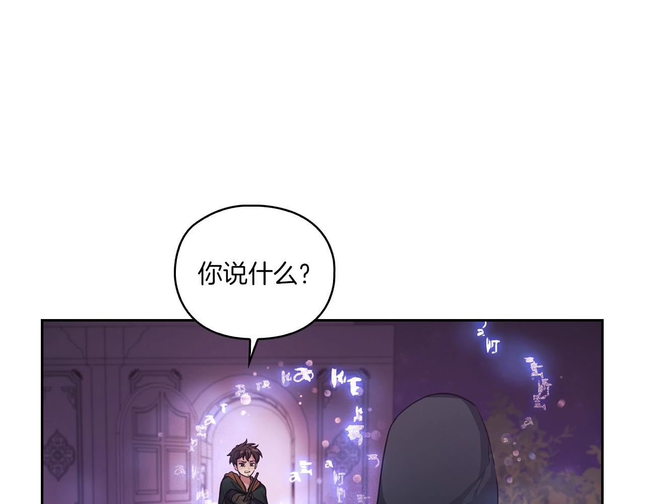 第16话 王子殿下4