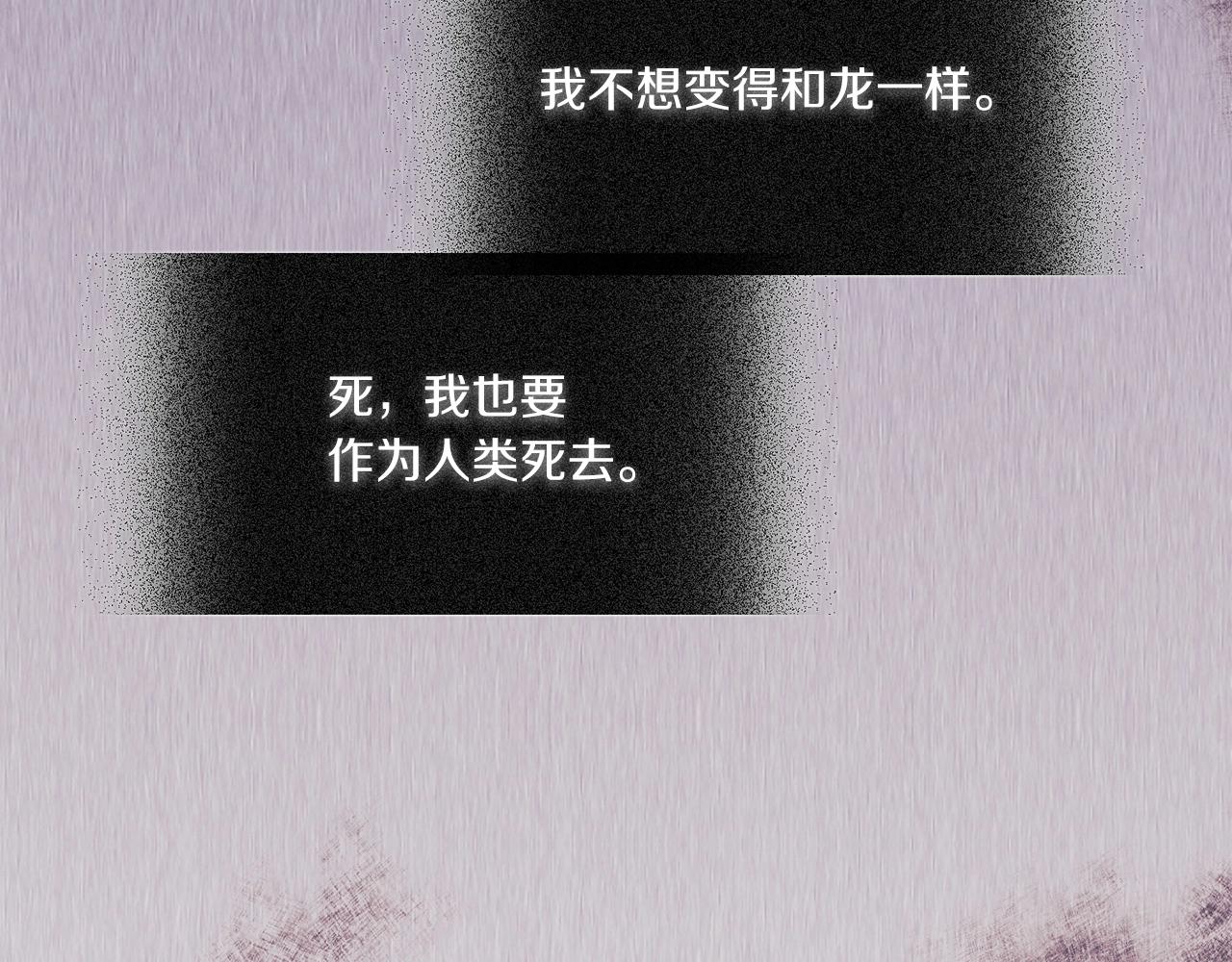 第16话 王子殿下54