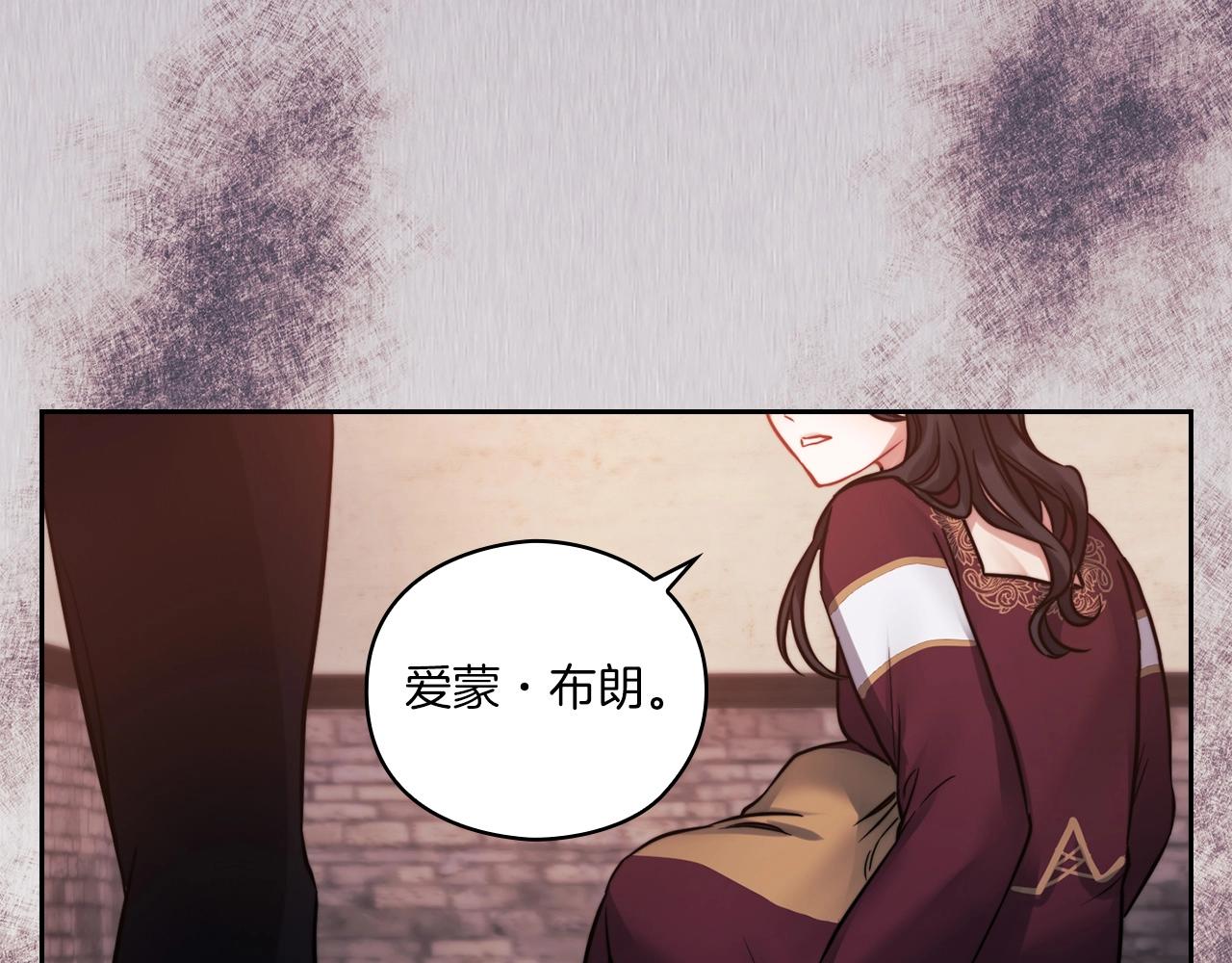 第16话 王子殿下55