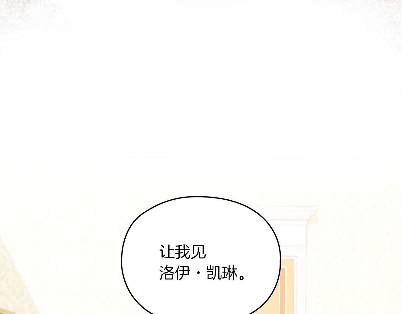 第16话 王子殿下57