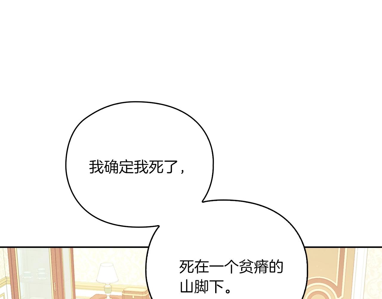 第16话 王子殿下60