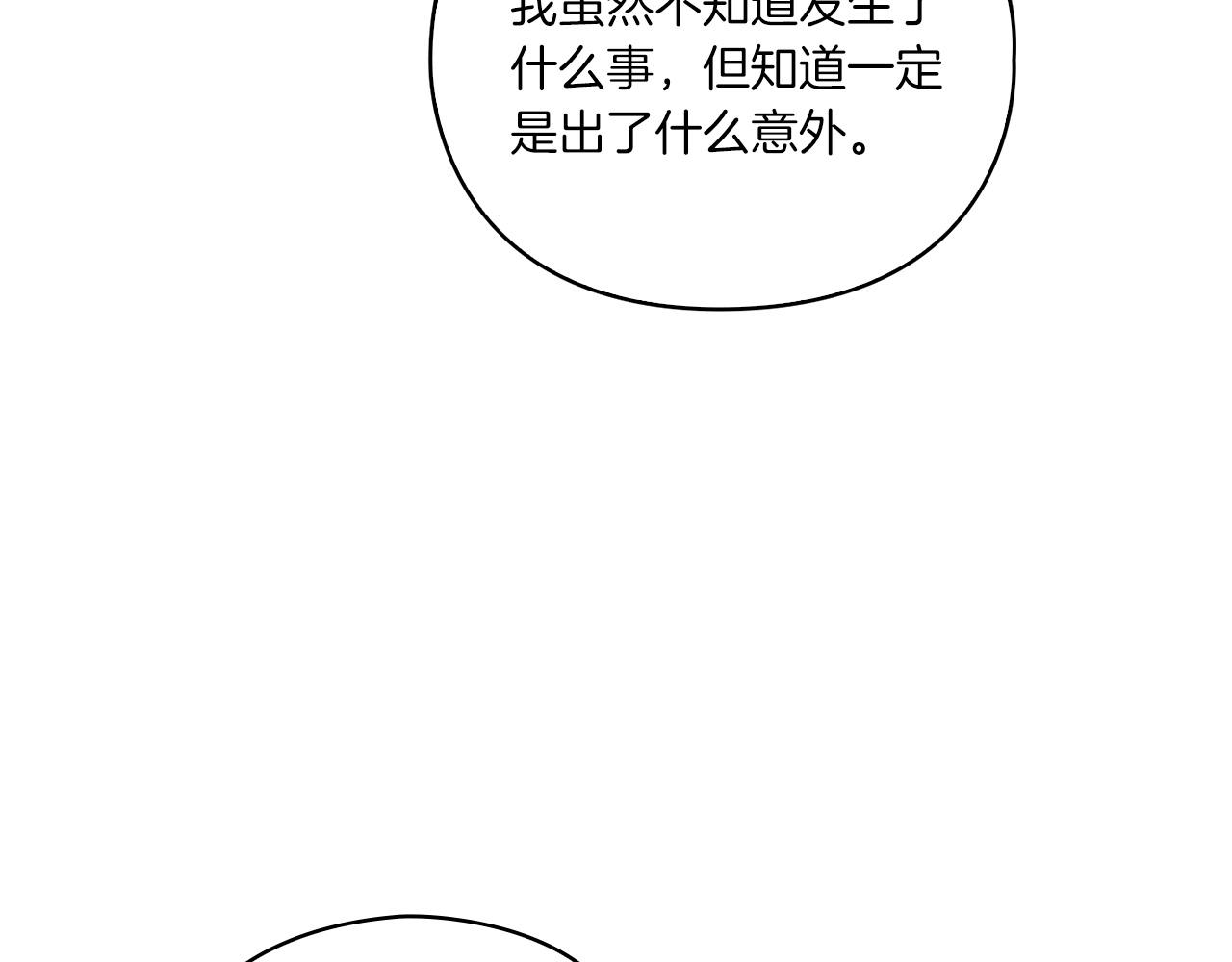 第16话 王子殿下63