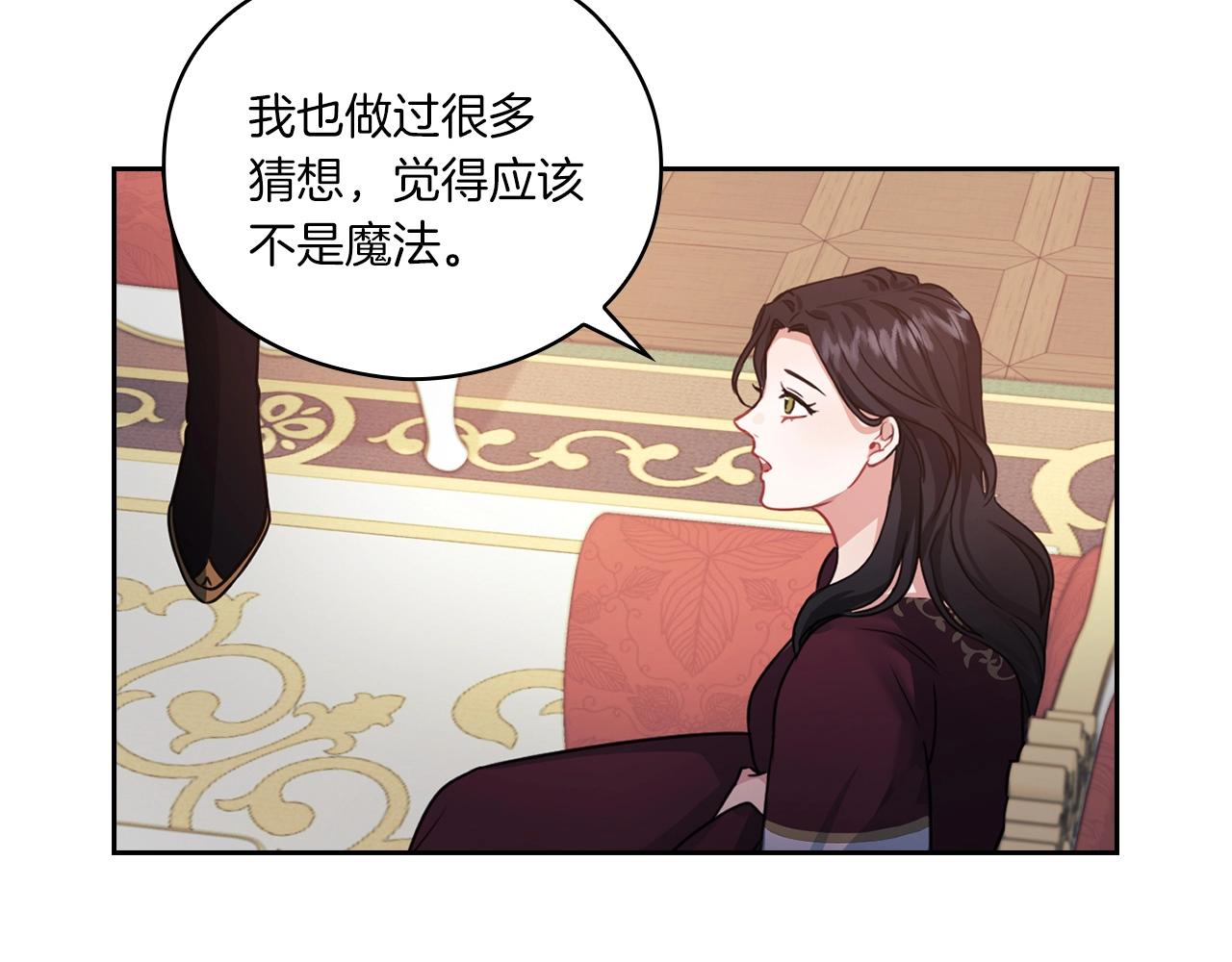 第16话 王子殿下64