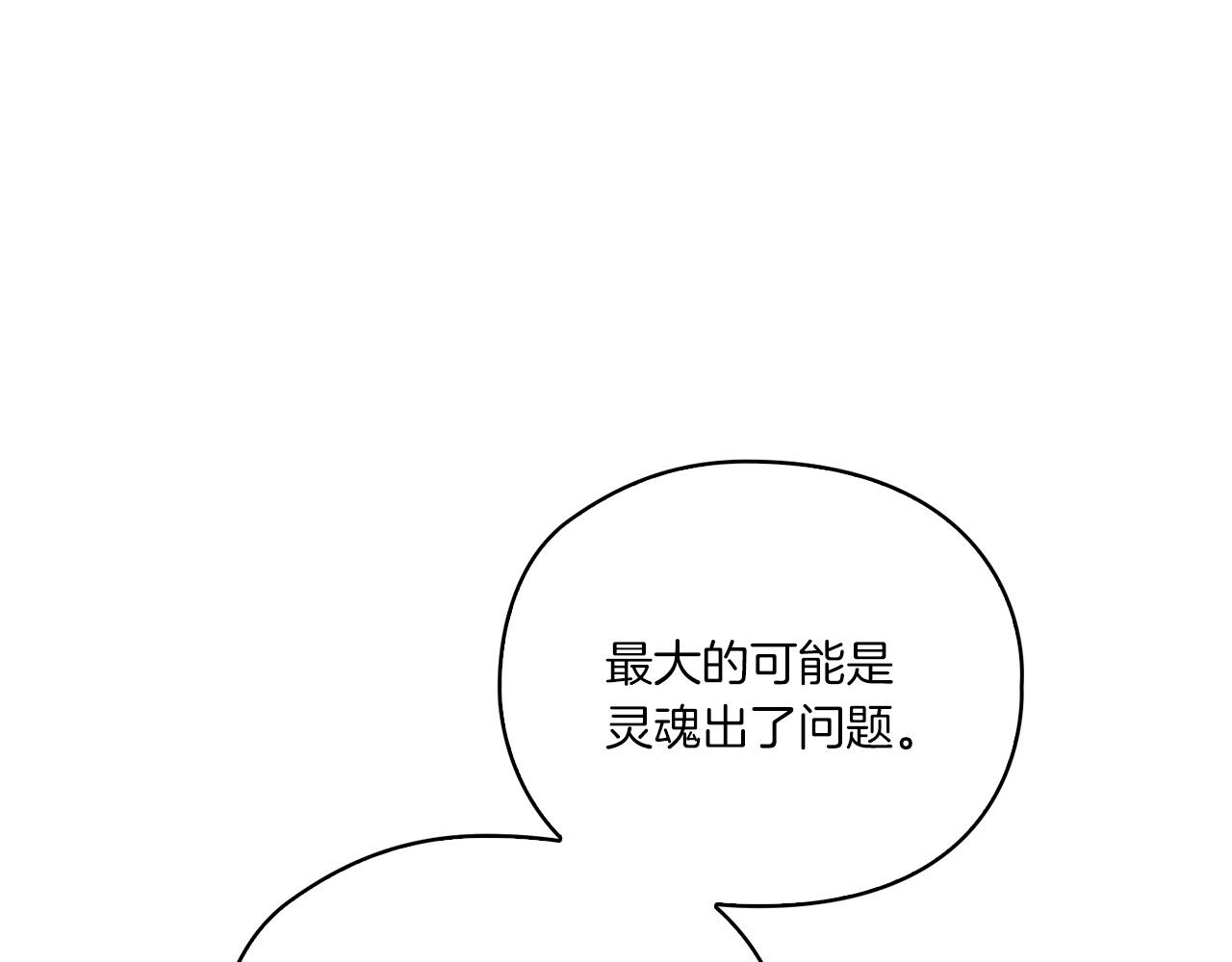 第16话 王子殿下65