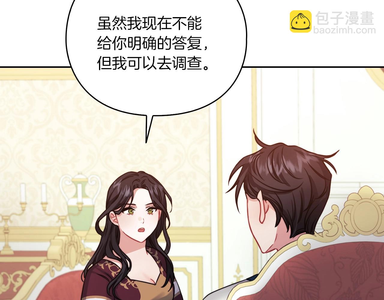 第16话 王子殿下66