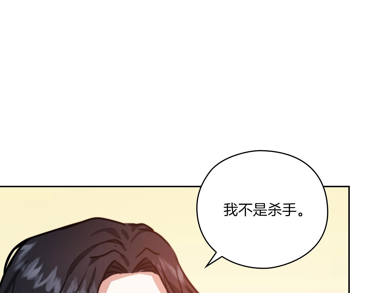 第16话 王子殿下70