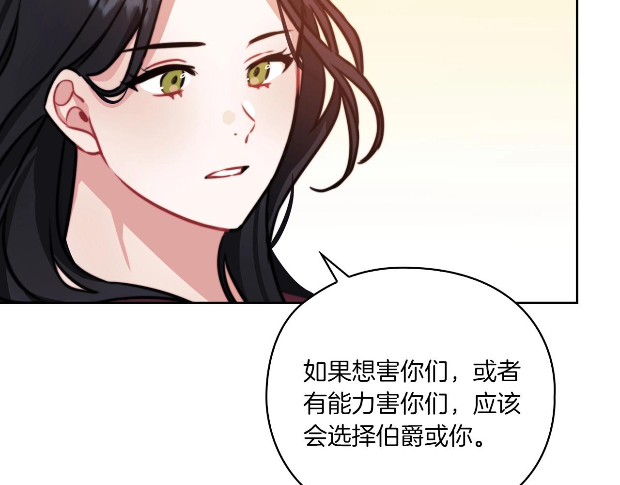 第16话 王子殿下71