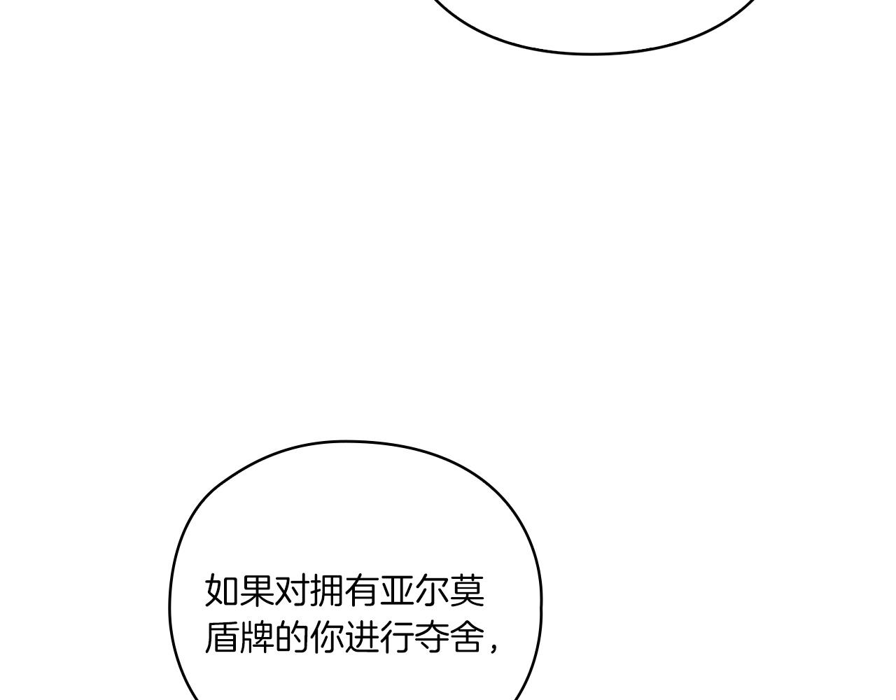 第16话 王子殿下72