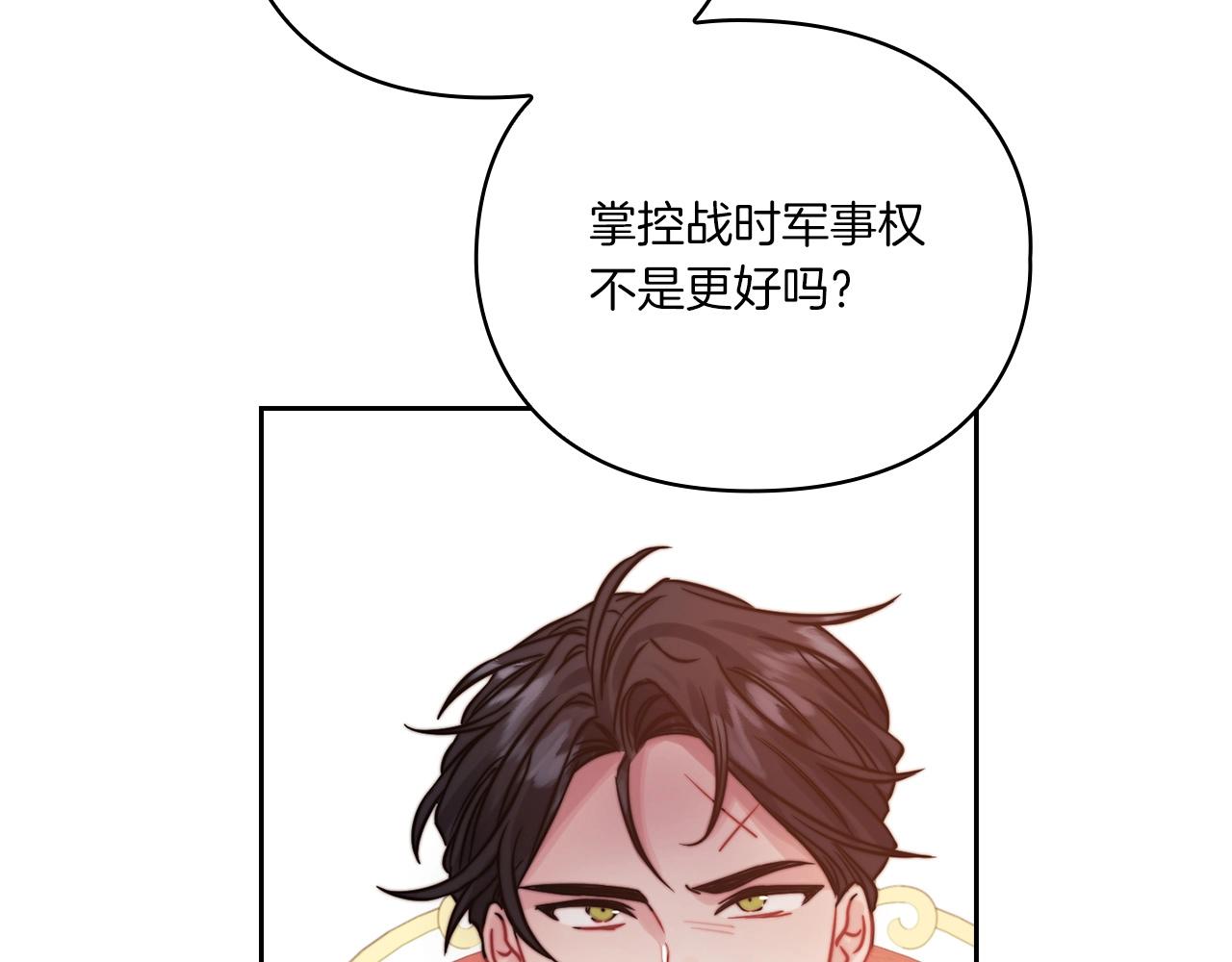 第16话 王子殿下73