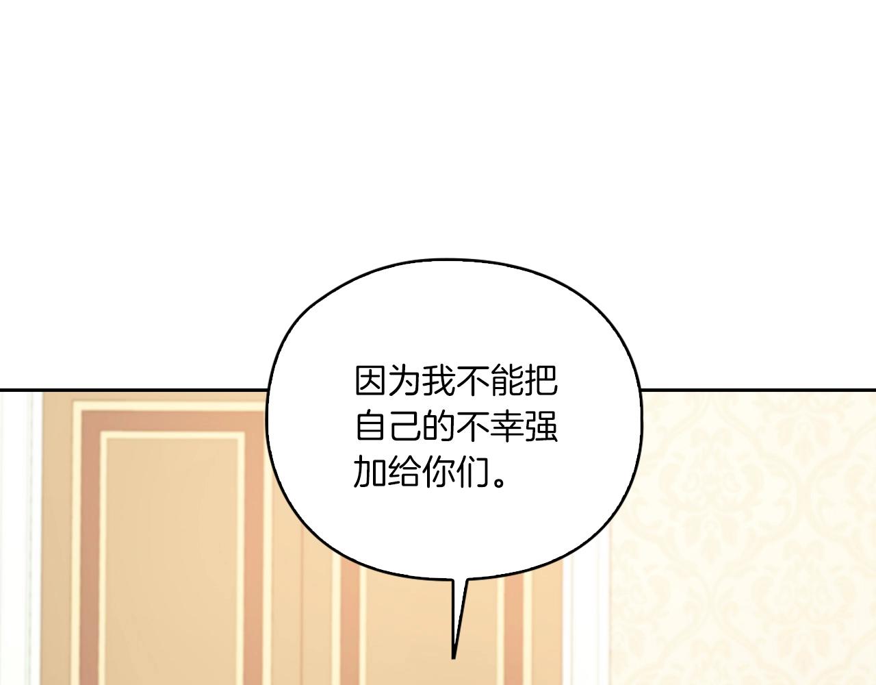 第16话 王子殿下77