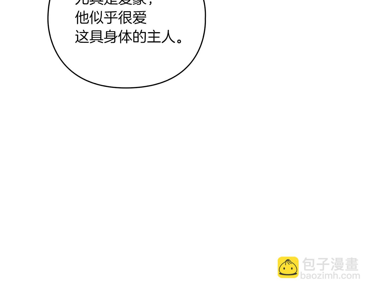 第16话 王子殿下79