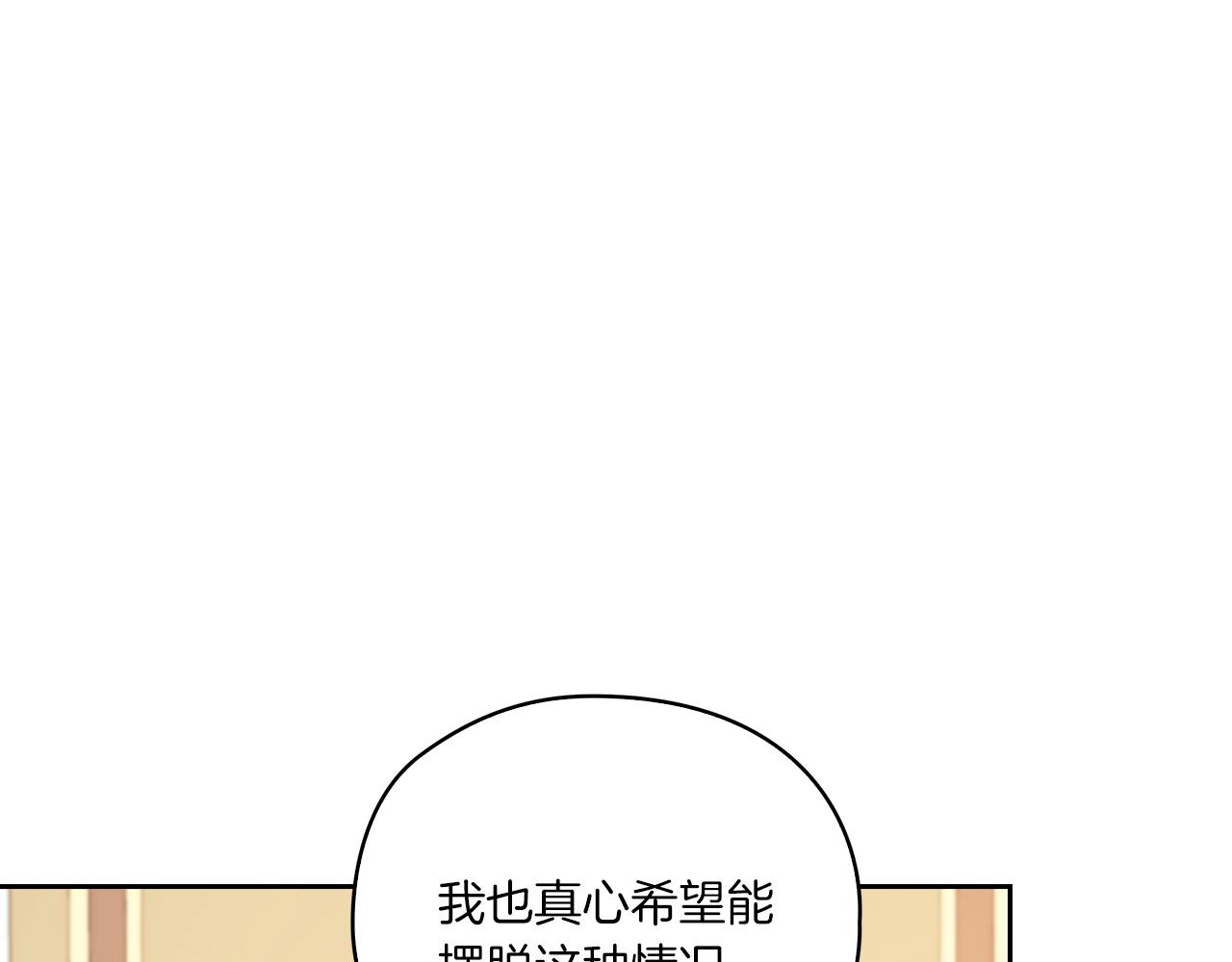 第16话 王子殿下81