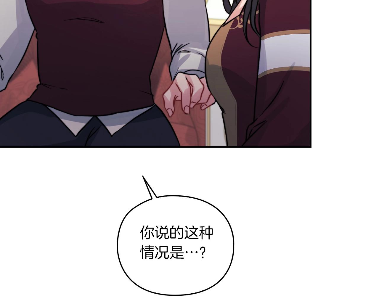 第16话 王子殿下83