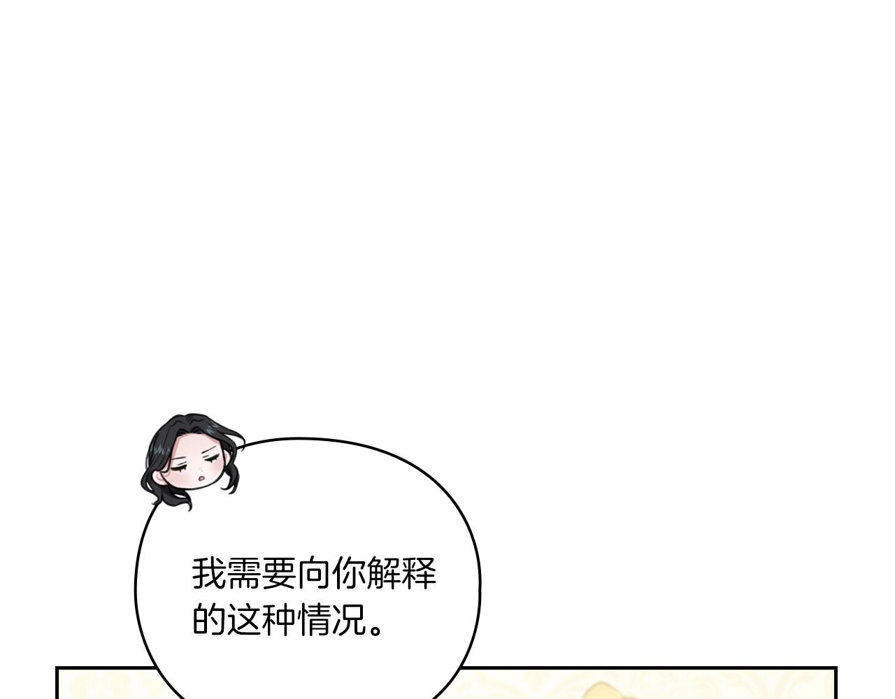 第16话 王子殿下84