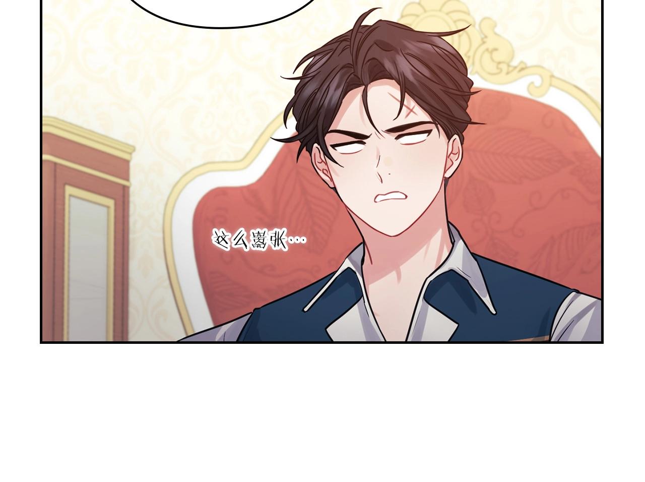 第16话 王子殿下85