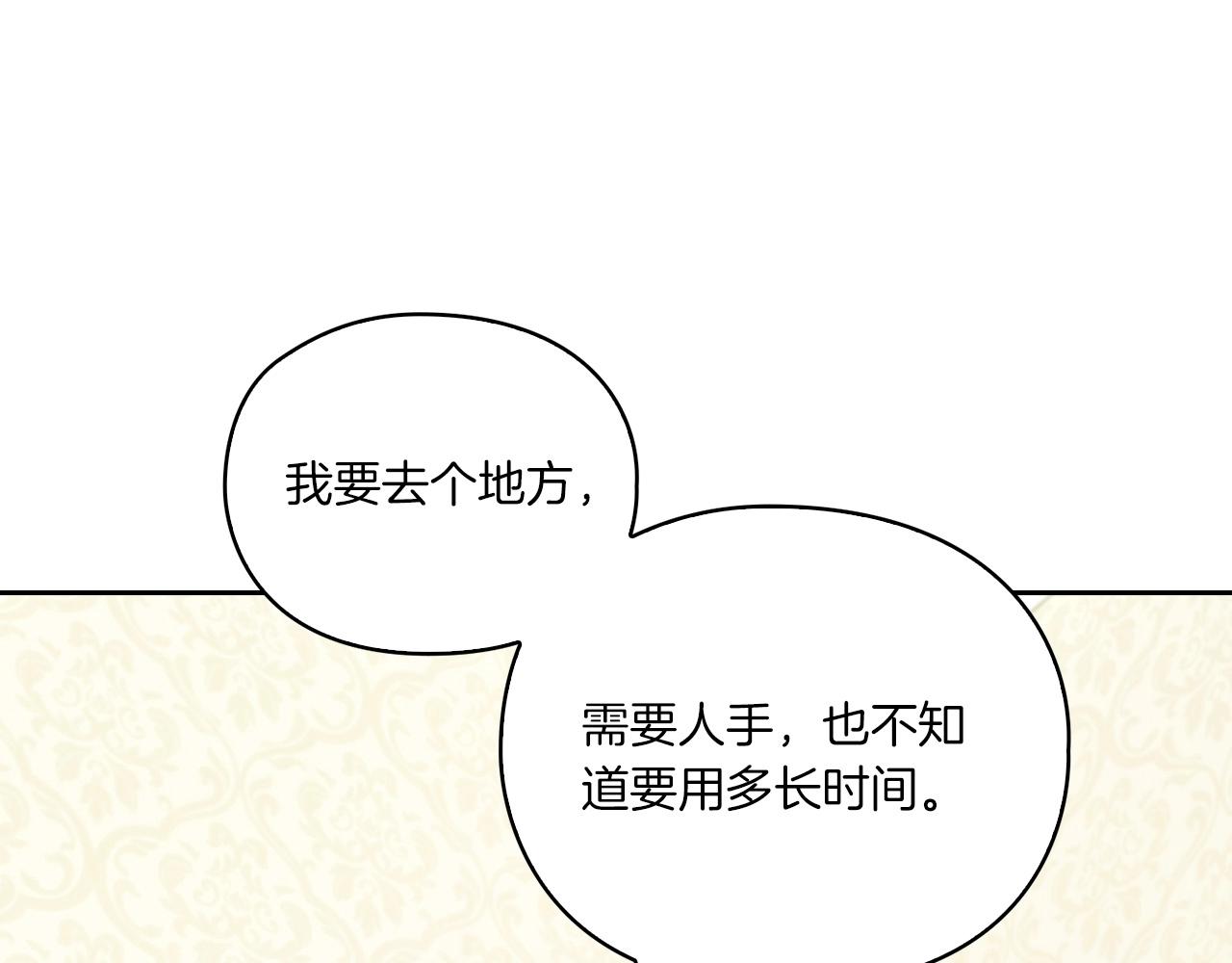 第16话 王子殿下86