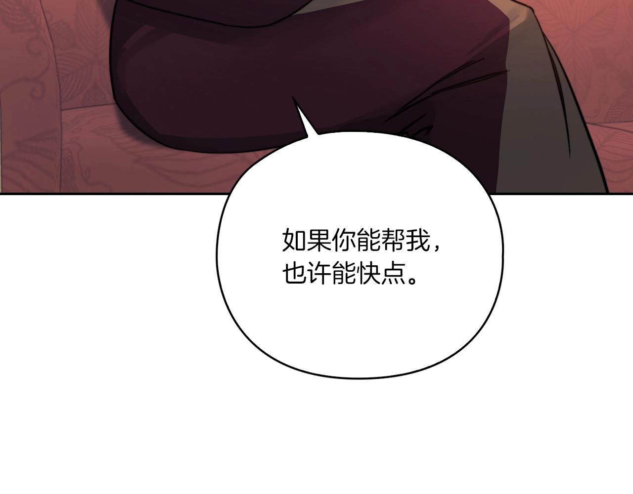 第16话 王子殿下88