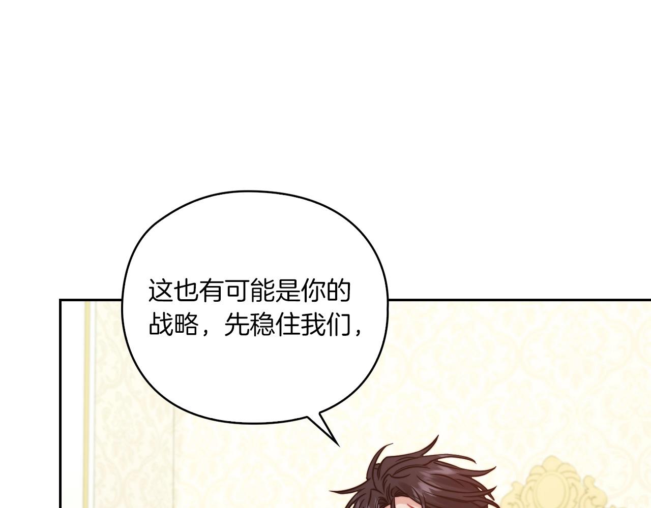 第16话 王子殿下89