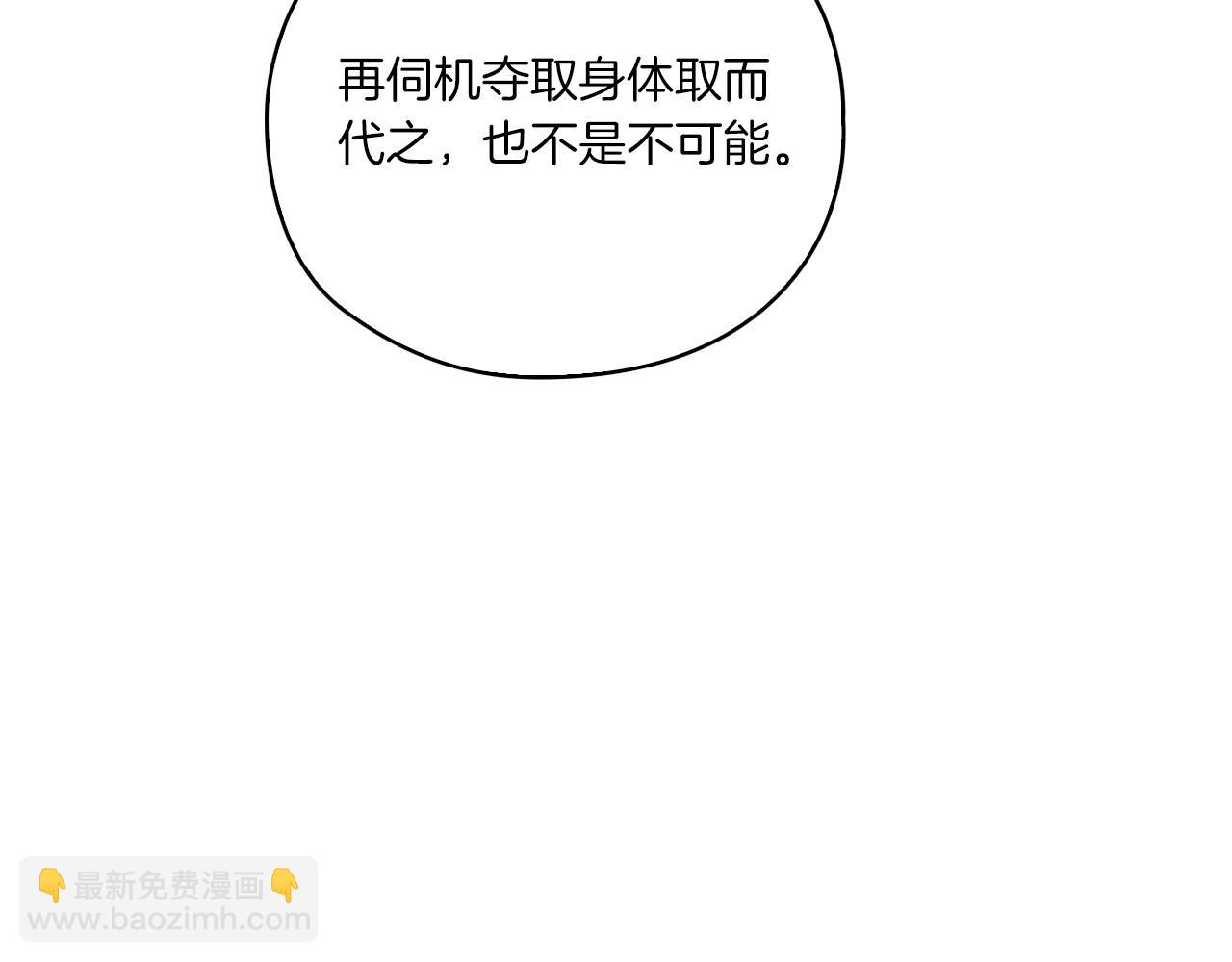 第16话 王子殿下91