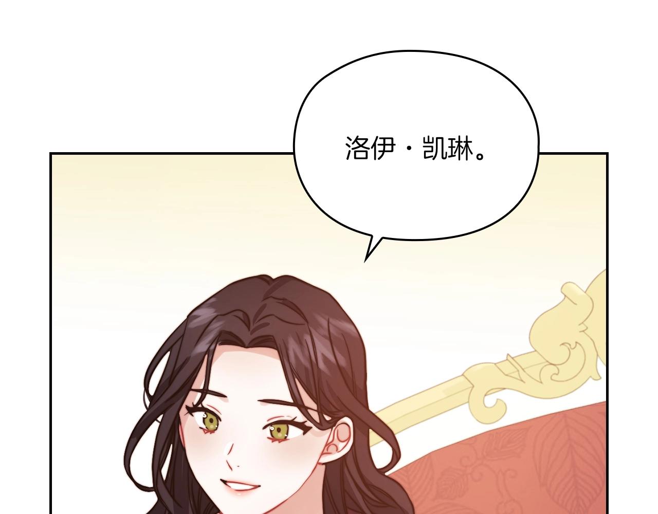 第16话 王子殿下94