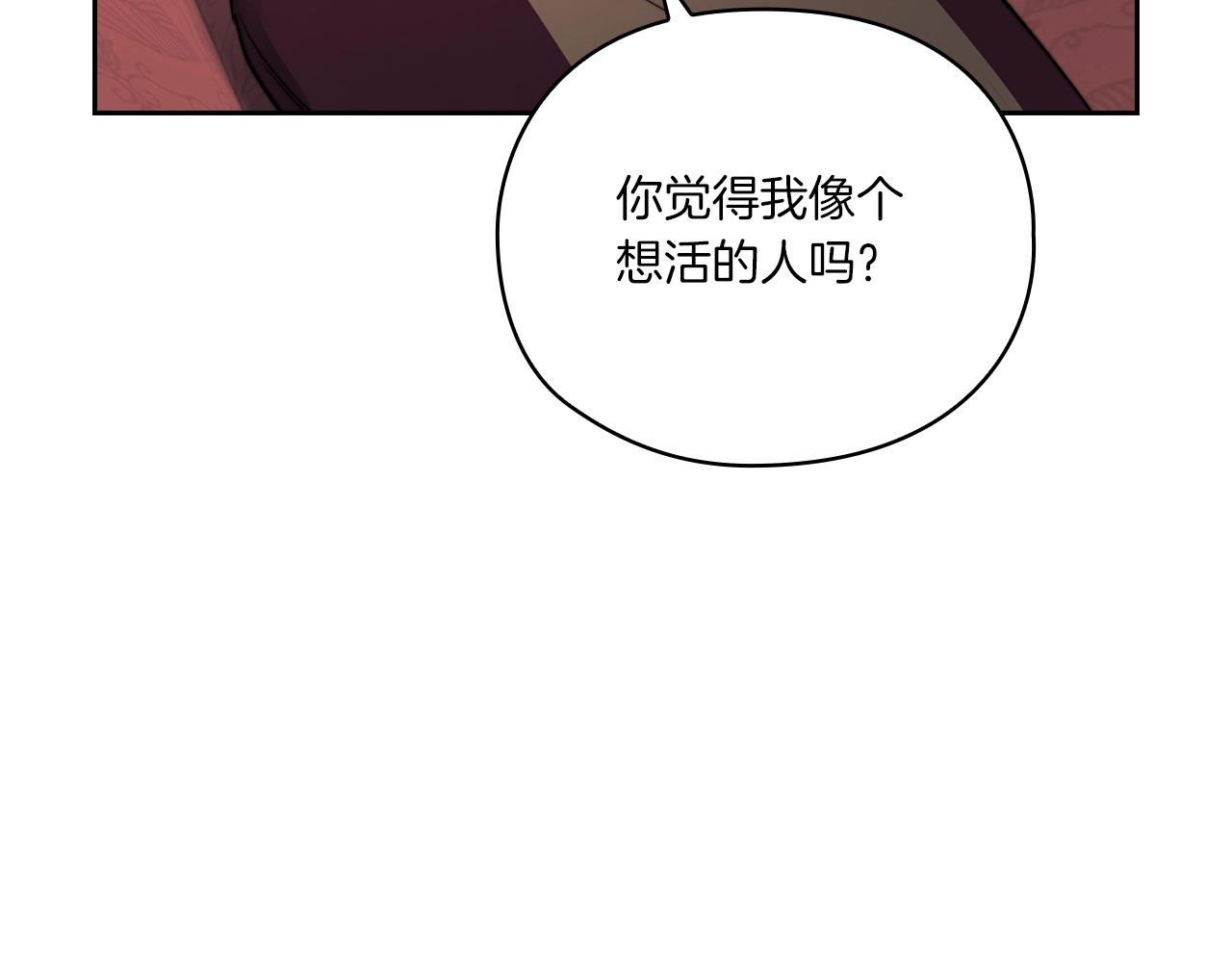 第16话 王子殿下96