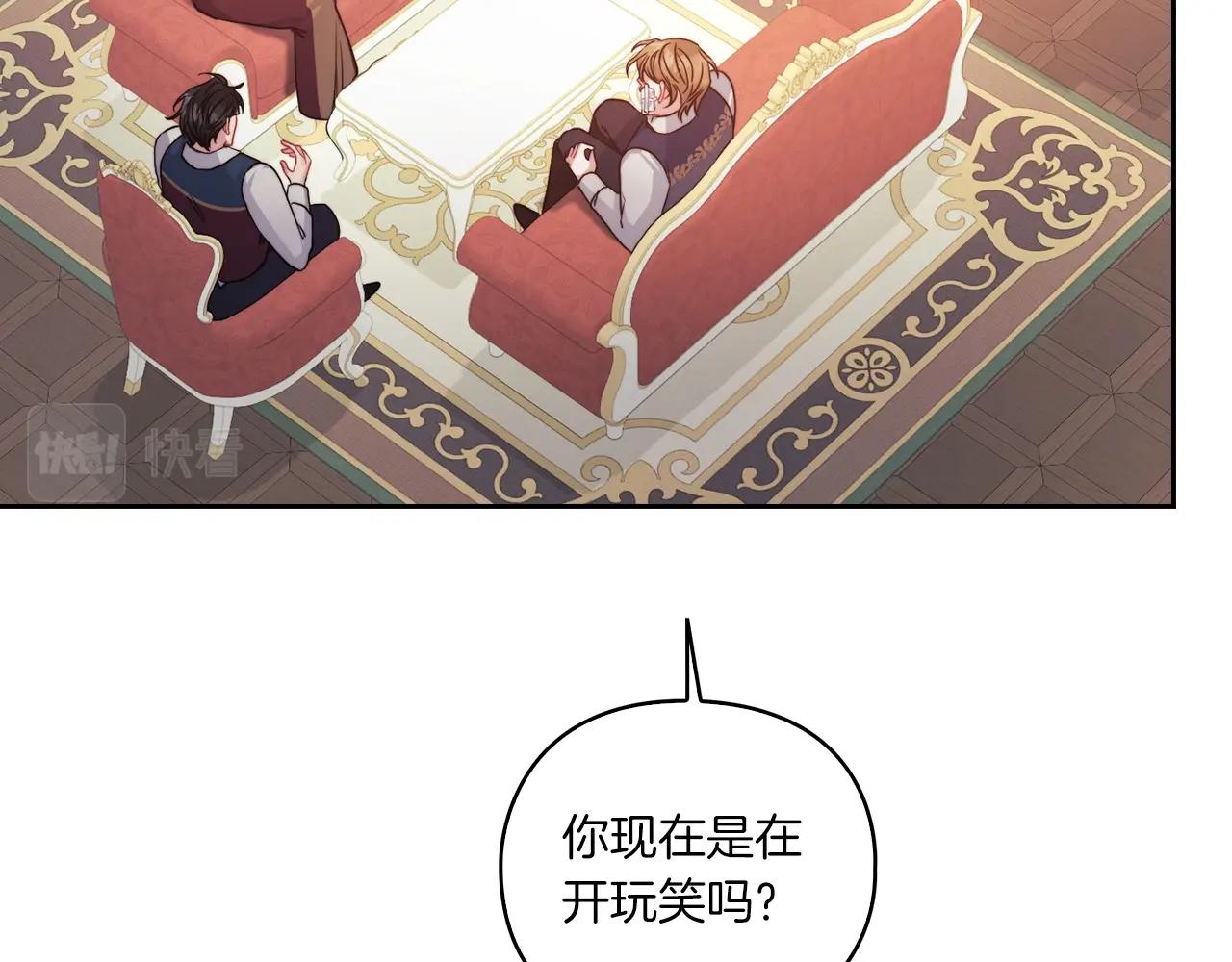 第16话 王子殿下98