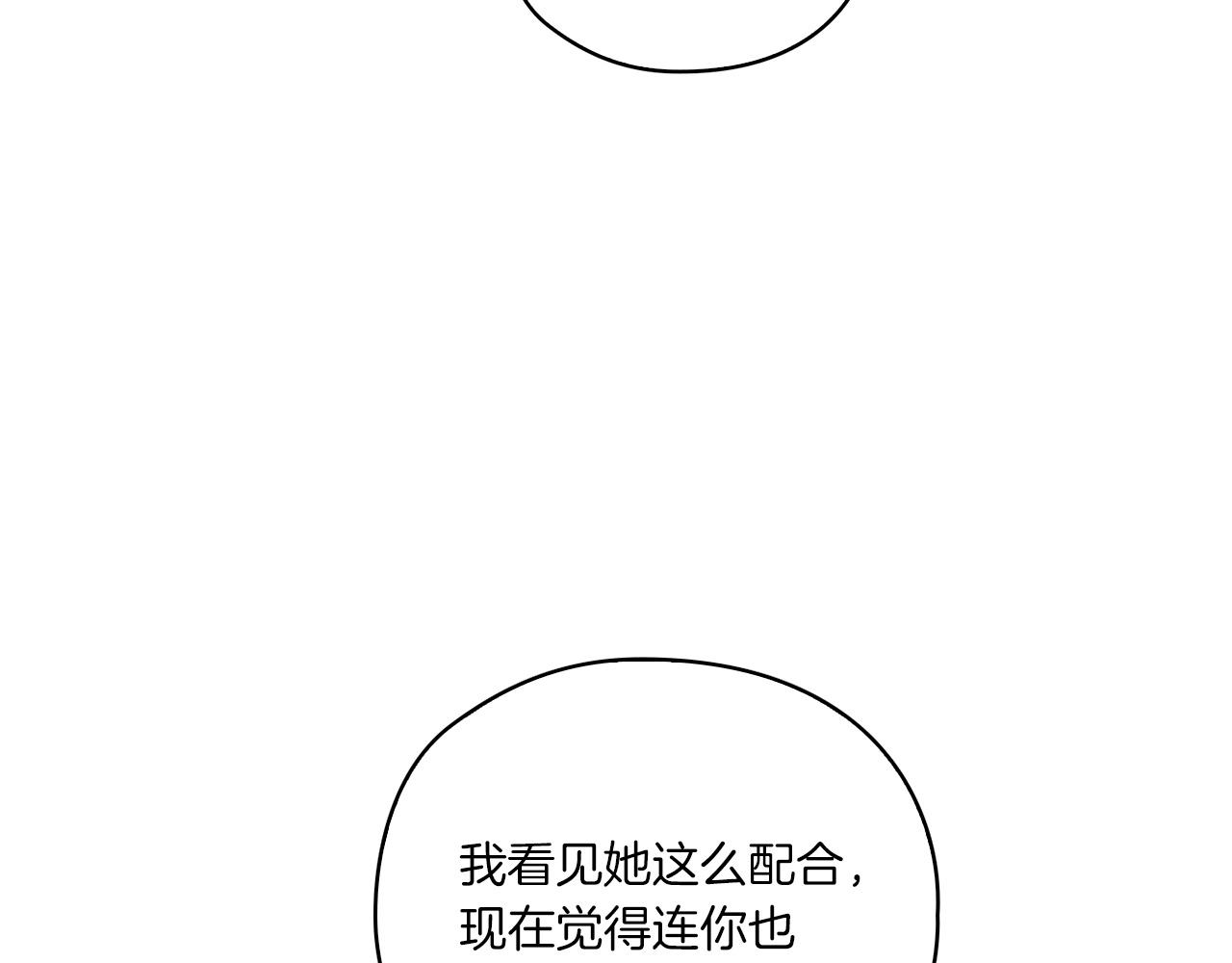 第16话 王子殿下99