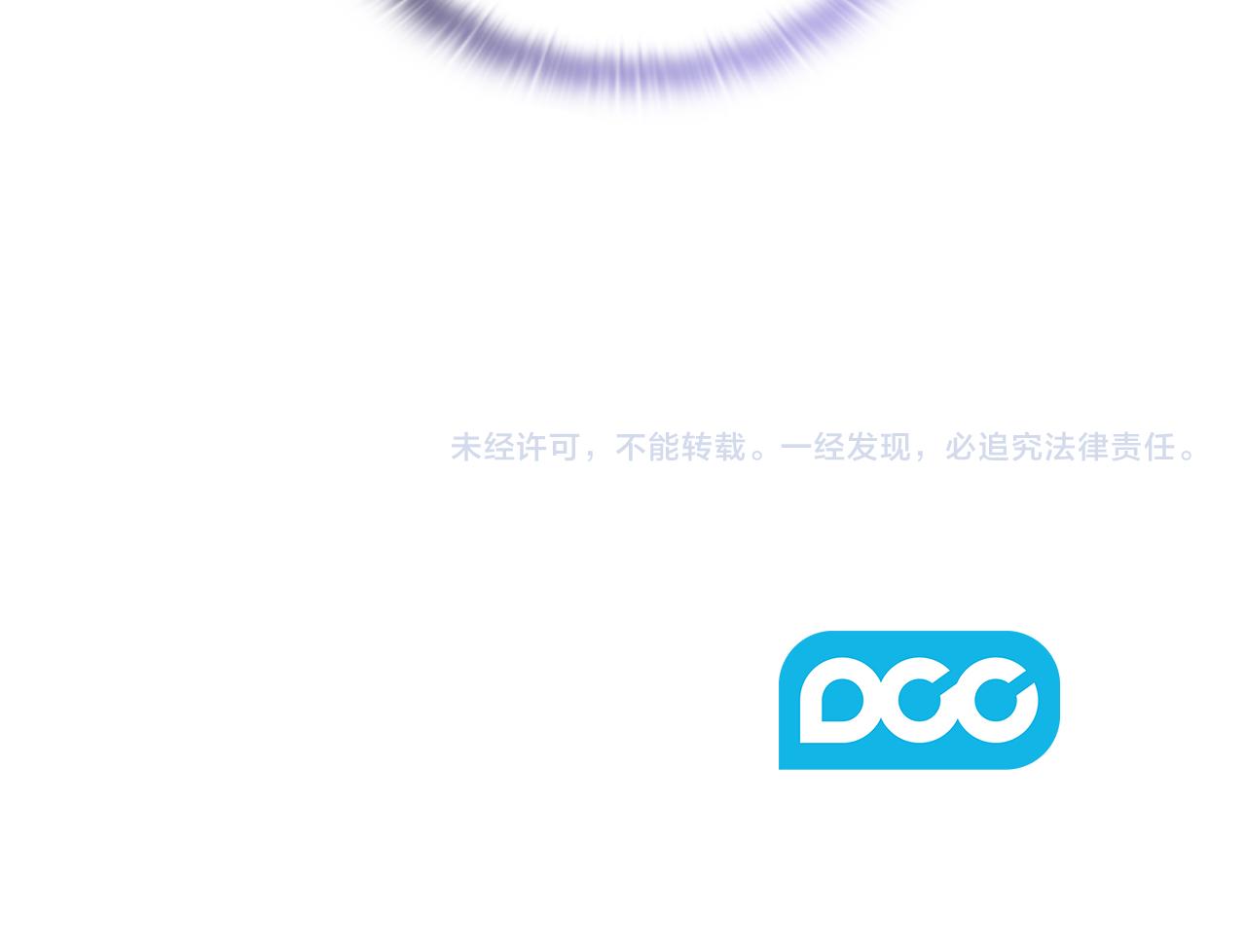 第19话  杜奥学院101