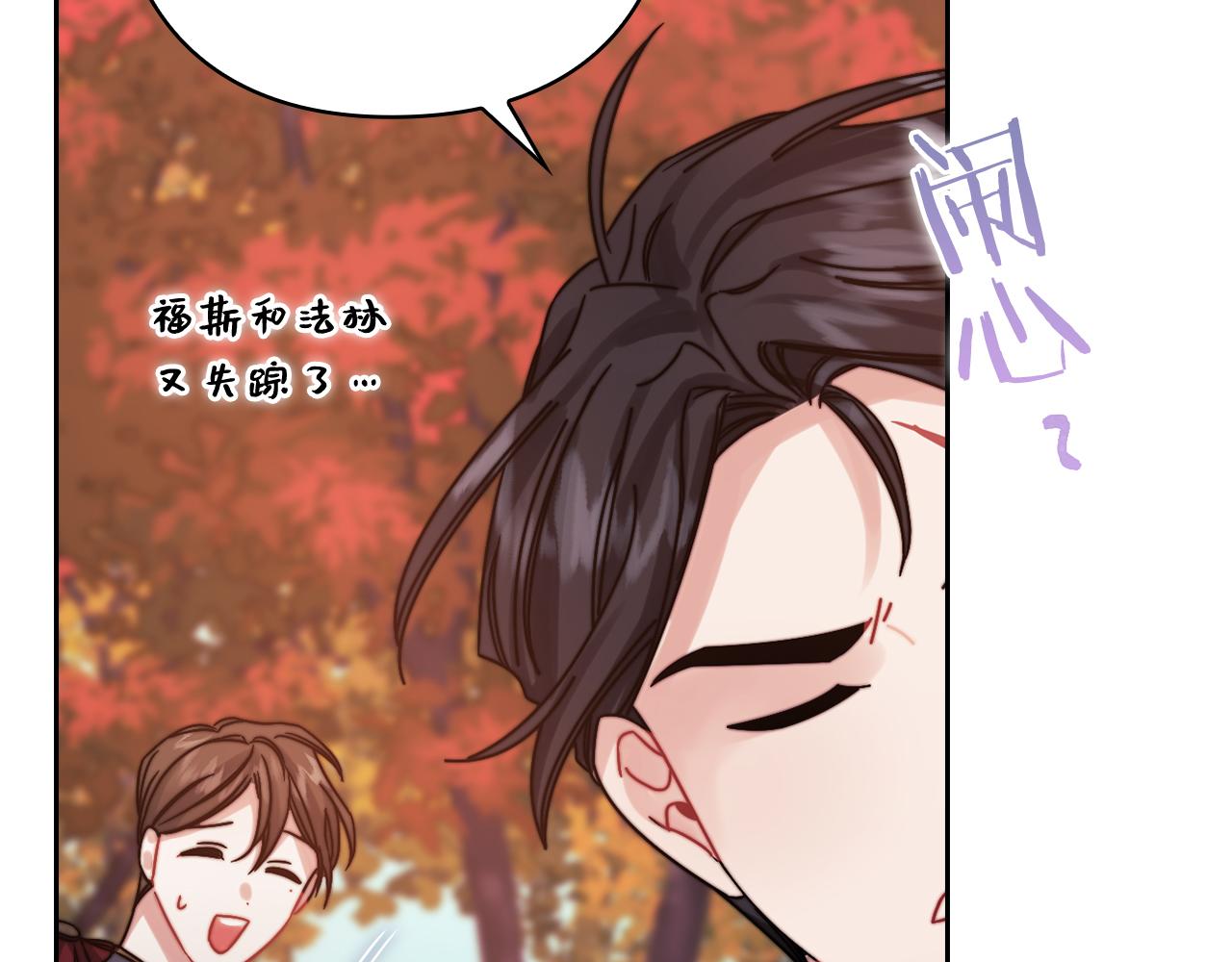 第19话  杜奥学院13