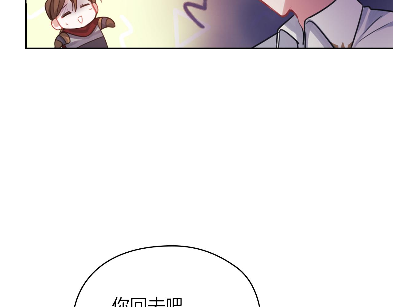 第19话  杜奥学院16