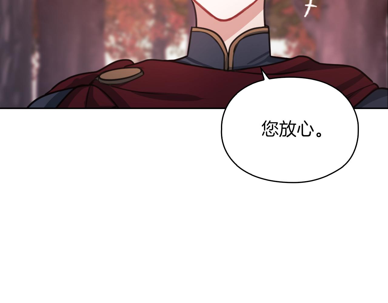 第19话  杜奥学院22