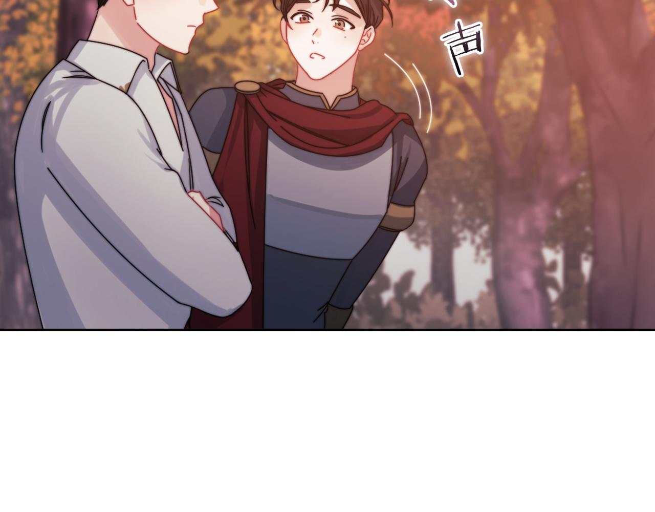 第19话  杜奥学院4