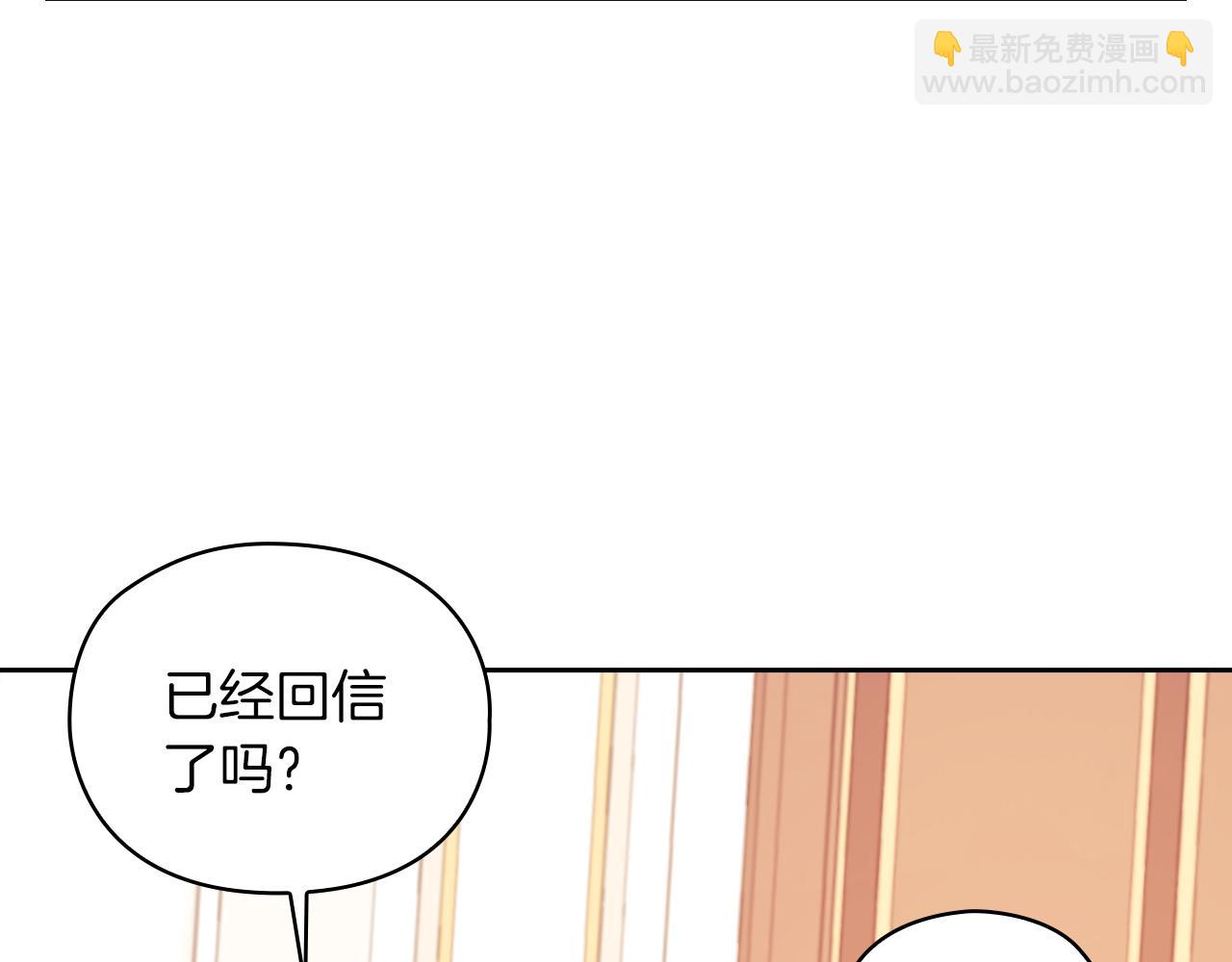 第19话  杜奥学院41