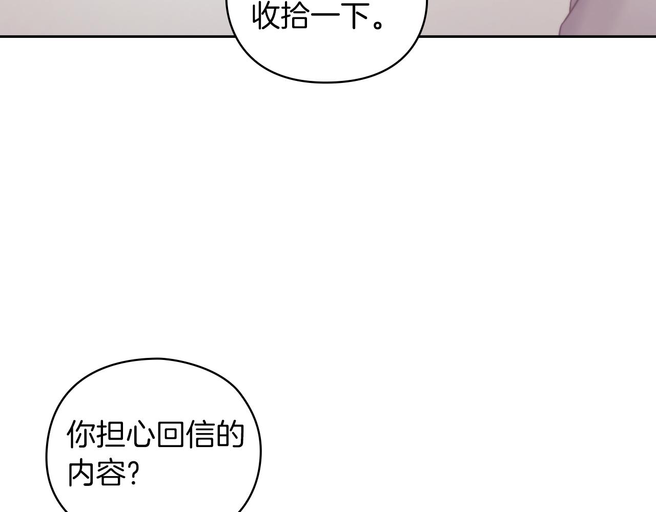 第19话  杜奥学院43