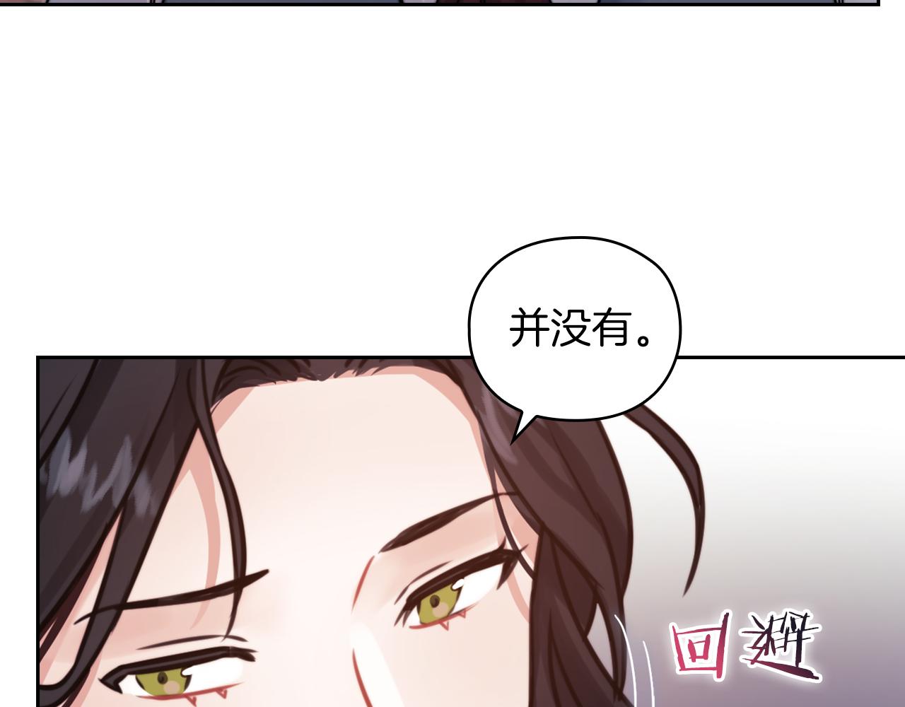 第19话  杜奥学院45