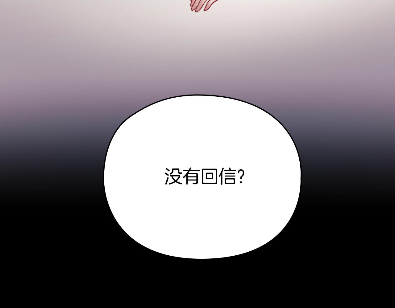 第19话  杜奥学院48