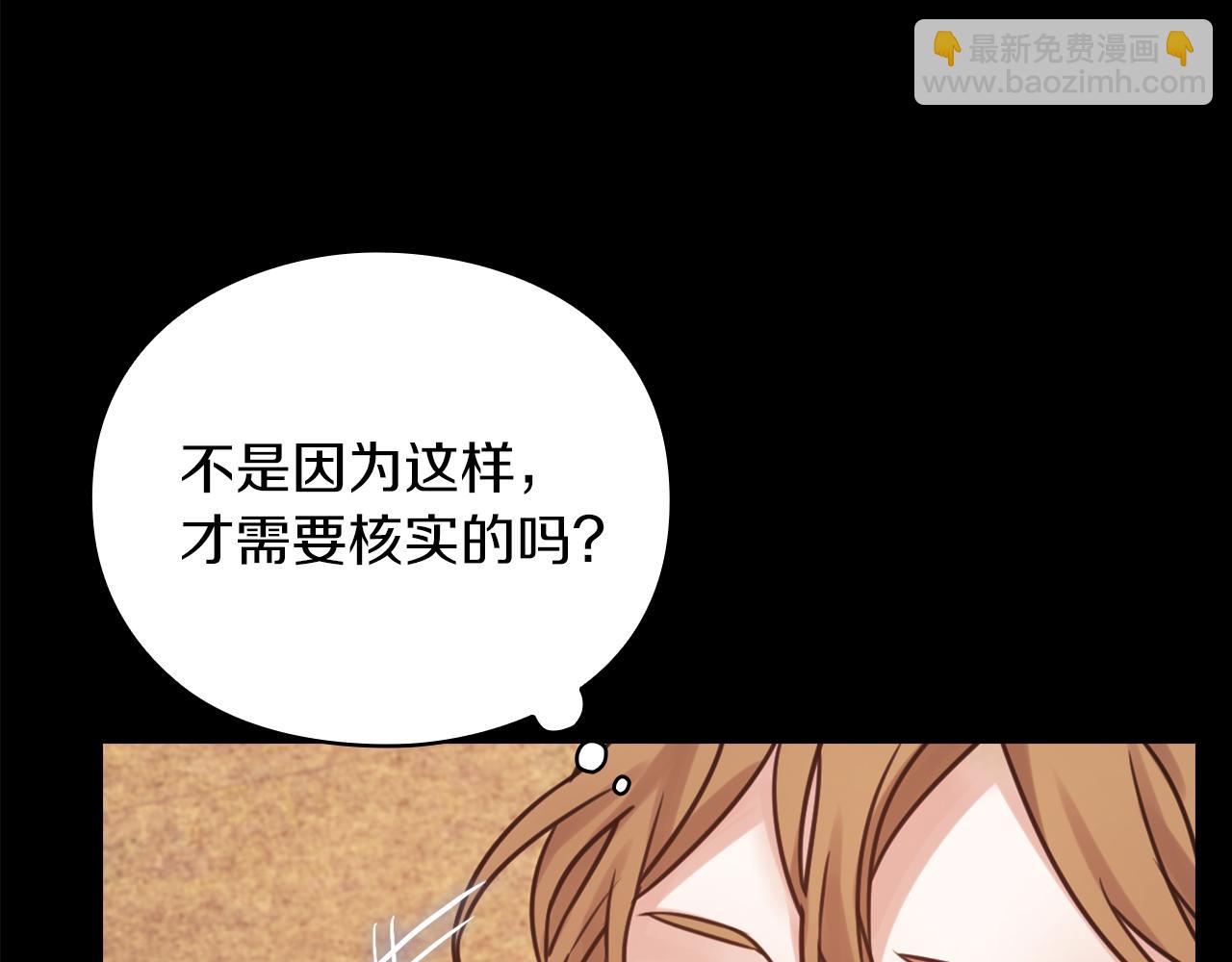 第19话  杜奥学院59