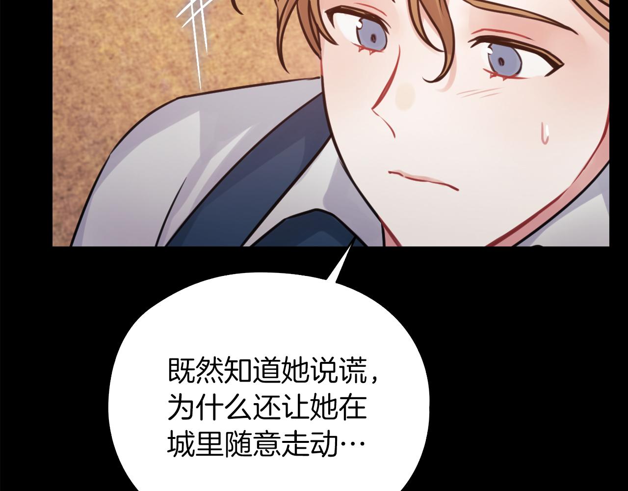 第19话  杜奥学院60