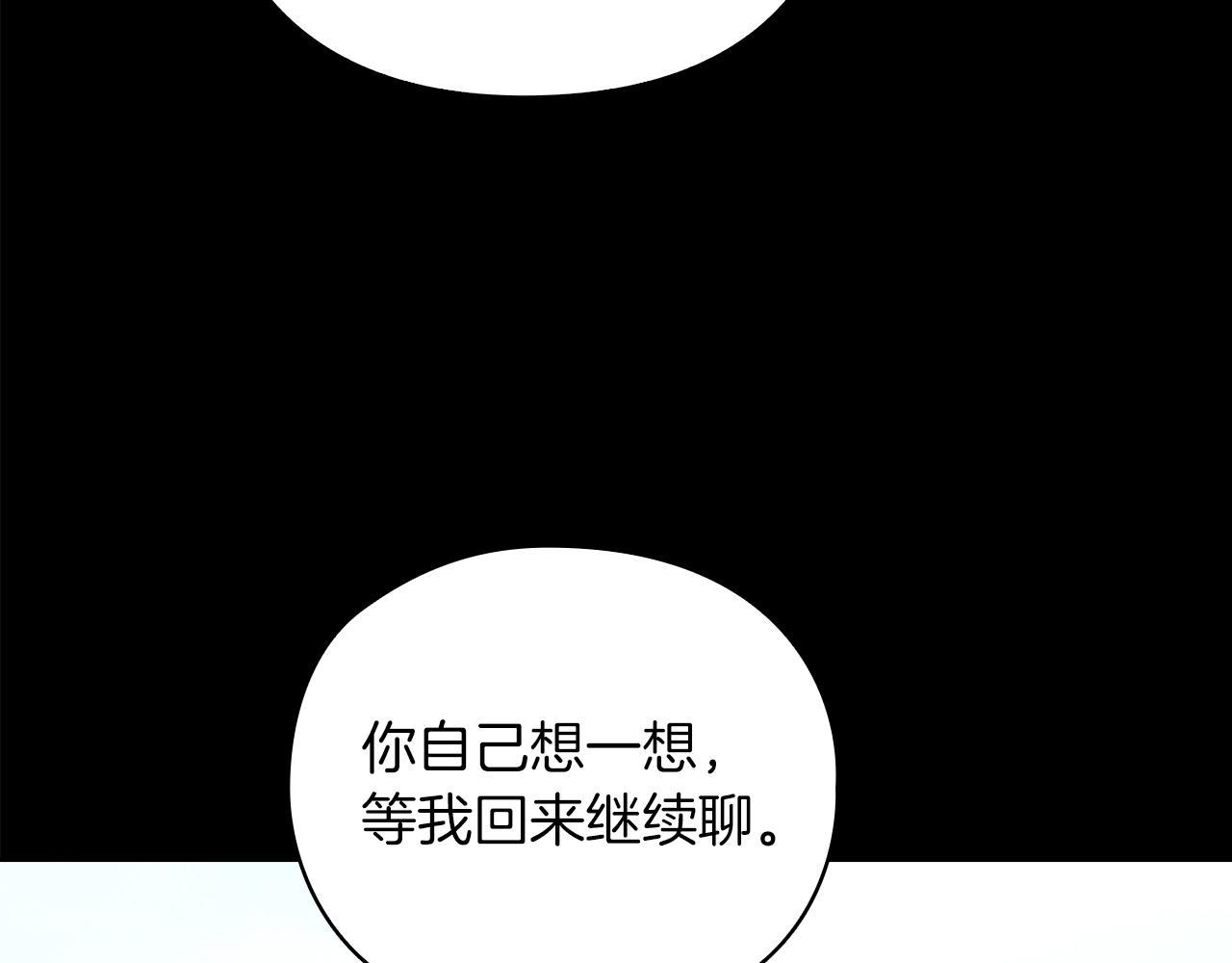 第19话  杜奥学院61