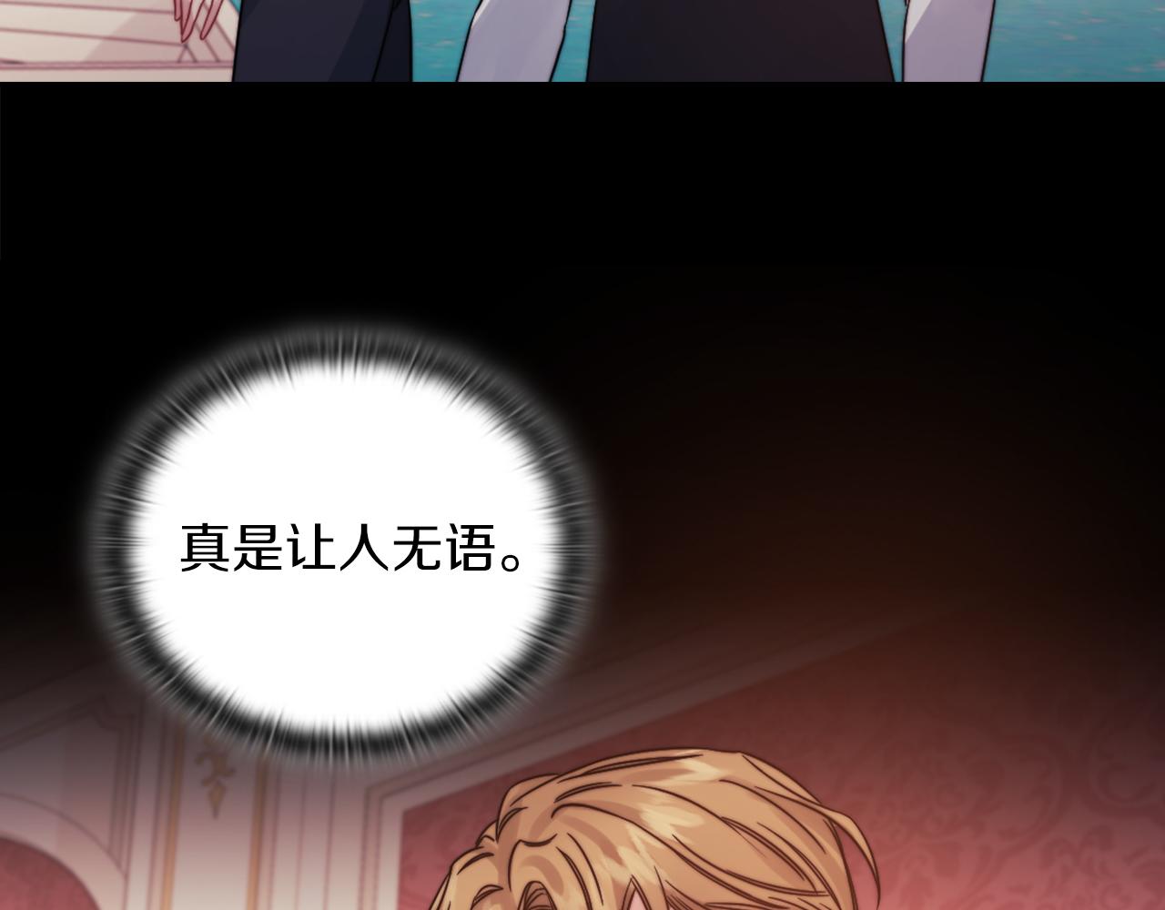 第19话  杜奥学院63