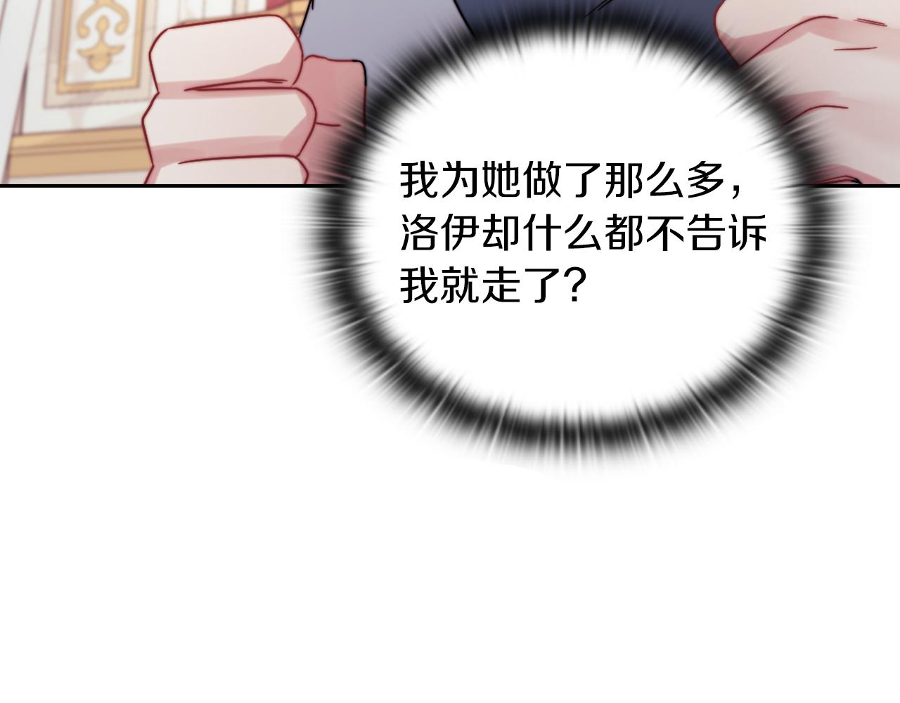 第19话  杜奥学院65