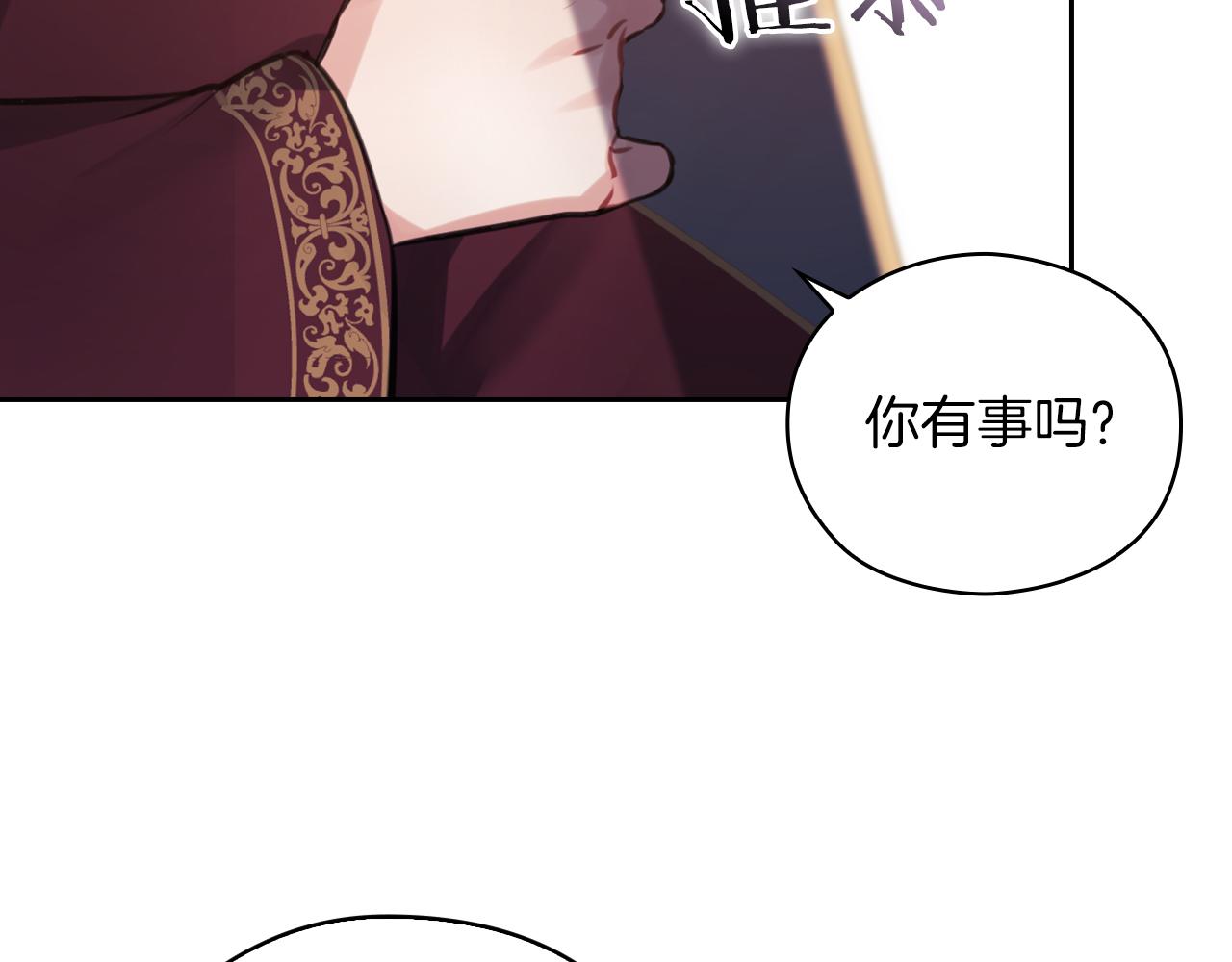 第19话  杜奥学院68