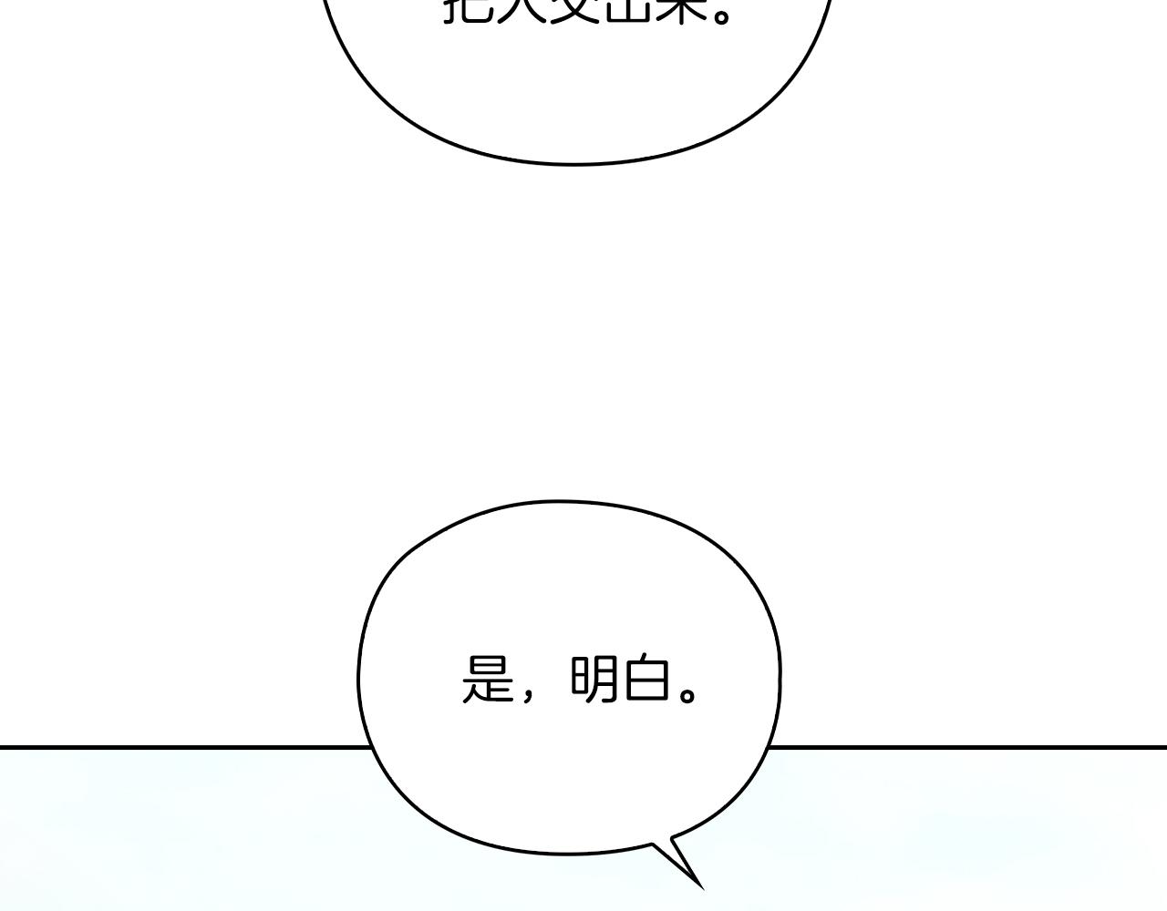 第19话  杜奥学院7